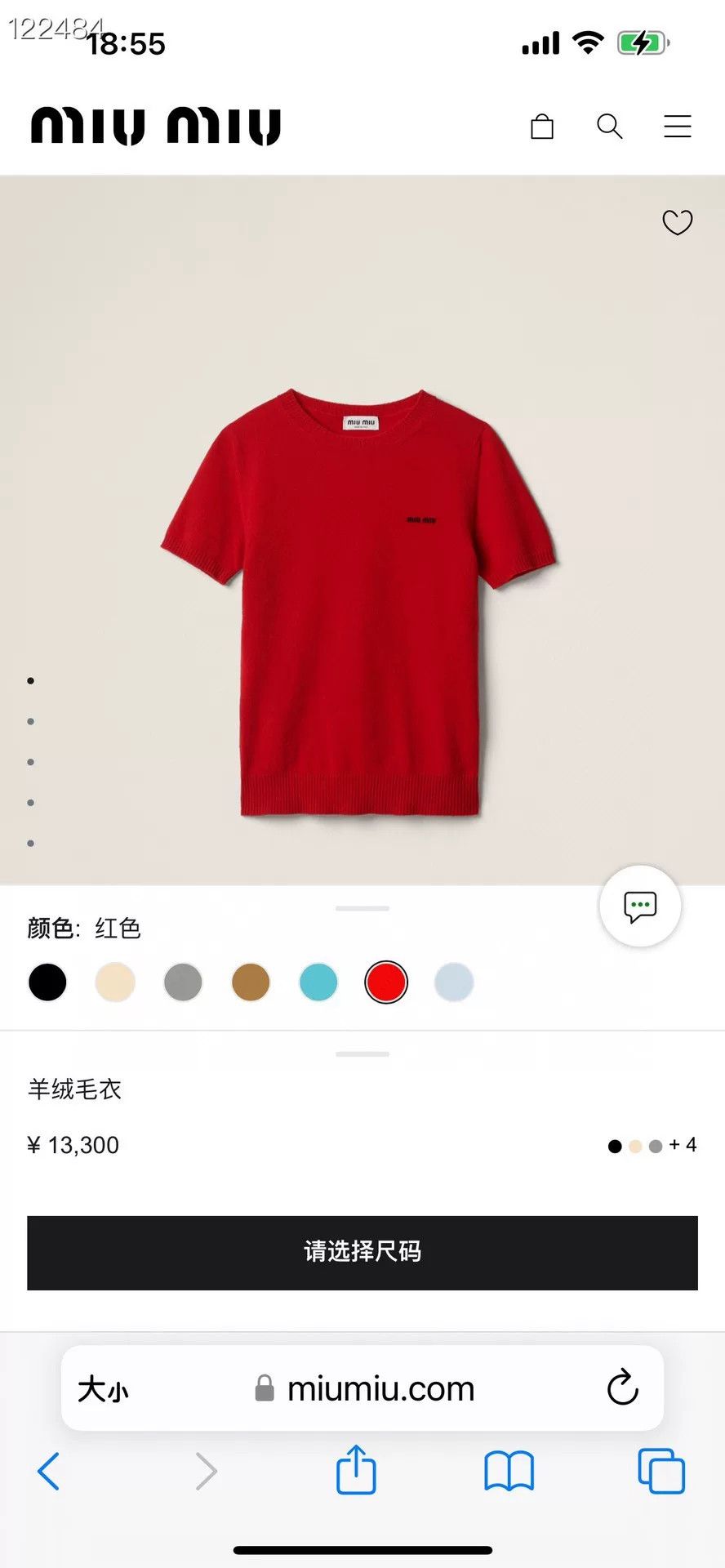 Miu Miu Miu Miu 2024 Cashmere Knit Short-Sleeve Top Size XS / US 0-2 / IT 36-38 - 9 Thumbnail
