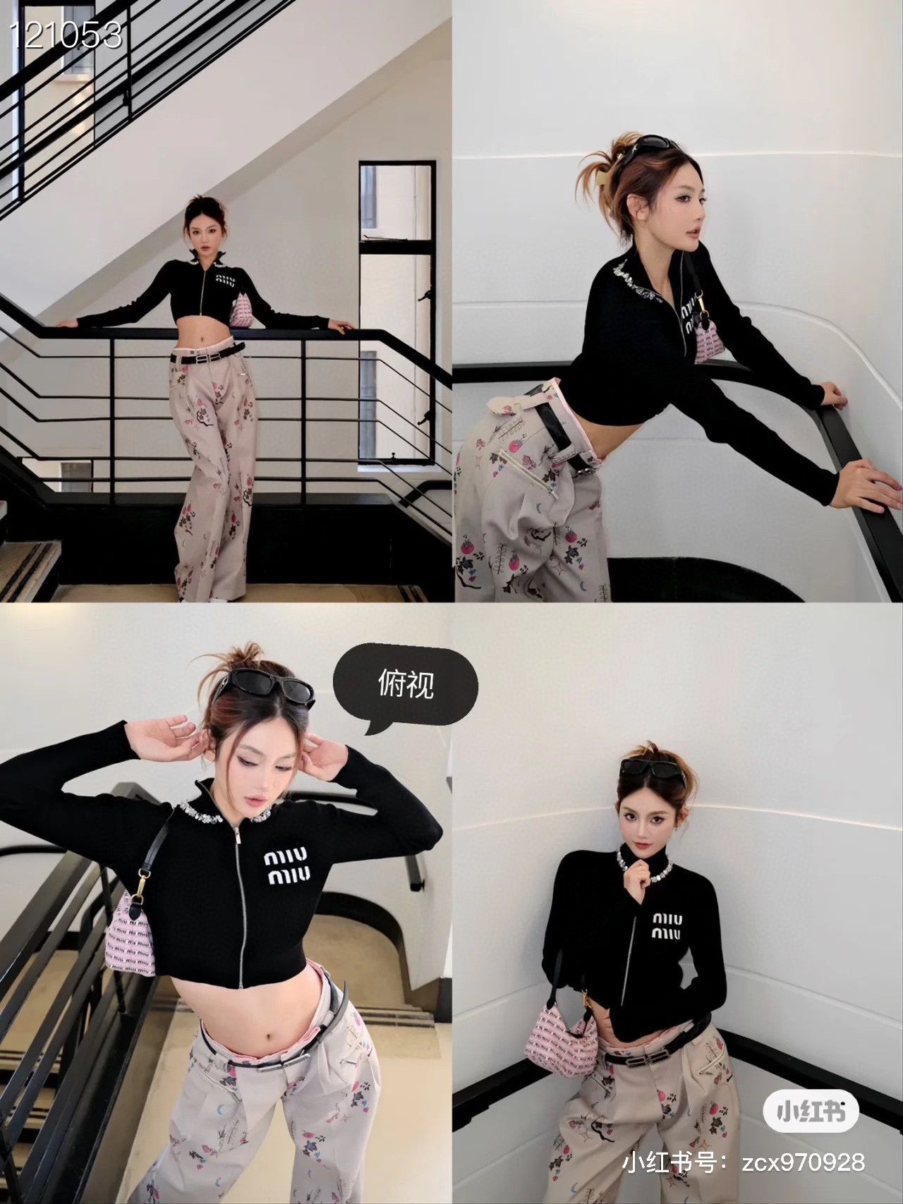 Miu Miu Miumiu Logo Embroidered Diamante Turtleneck Sweater Size S / US 4 / IT 40 - 7 Thumbnail