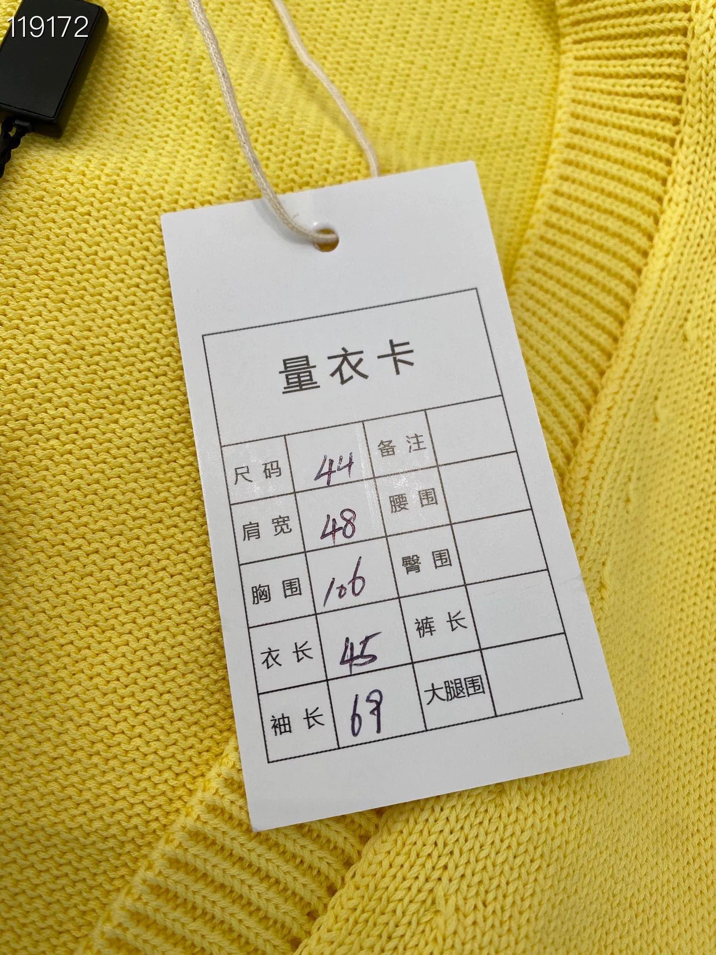 Alessandra Rich ALESSANDRA RICH Yellow Short Cardigan Size M / US 6-8 / IT 42-44 - 6 Thumbnail