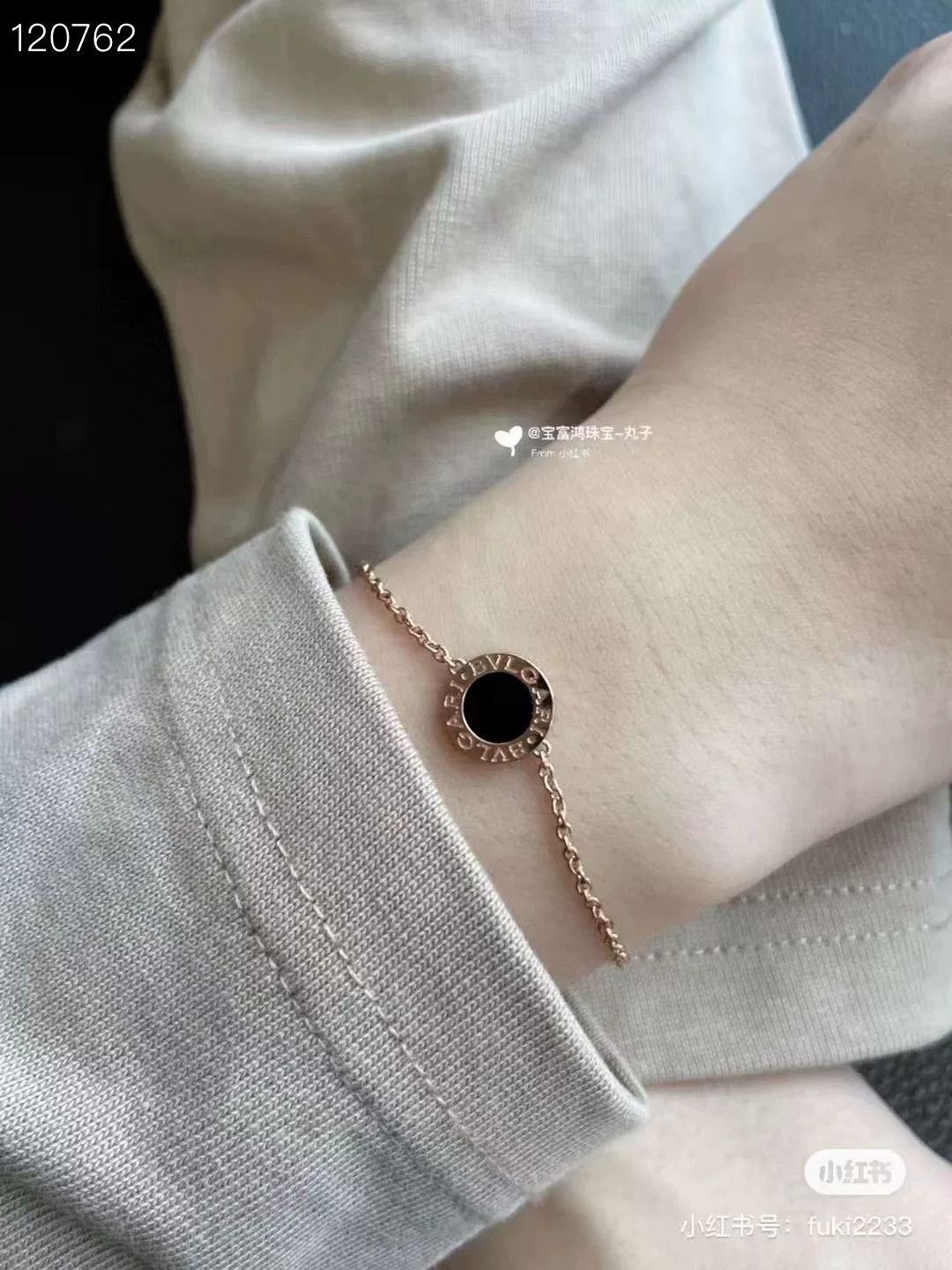 Bvlgari Bulgari Black Onyx Gold Bracelet Size ONE SIZE - 6 Thumbnail