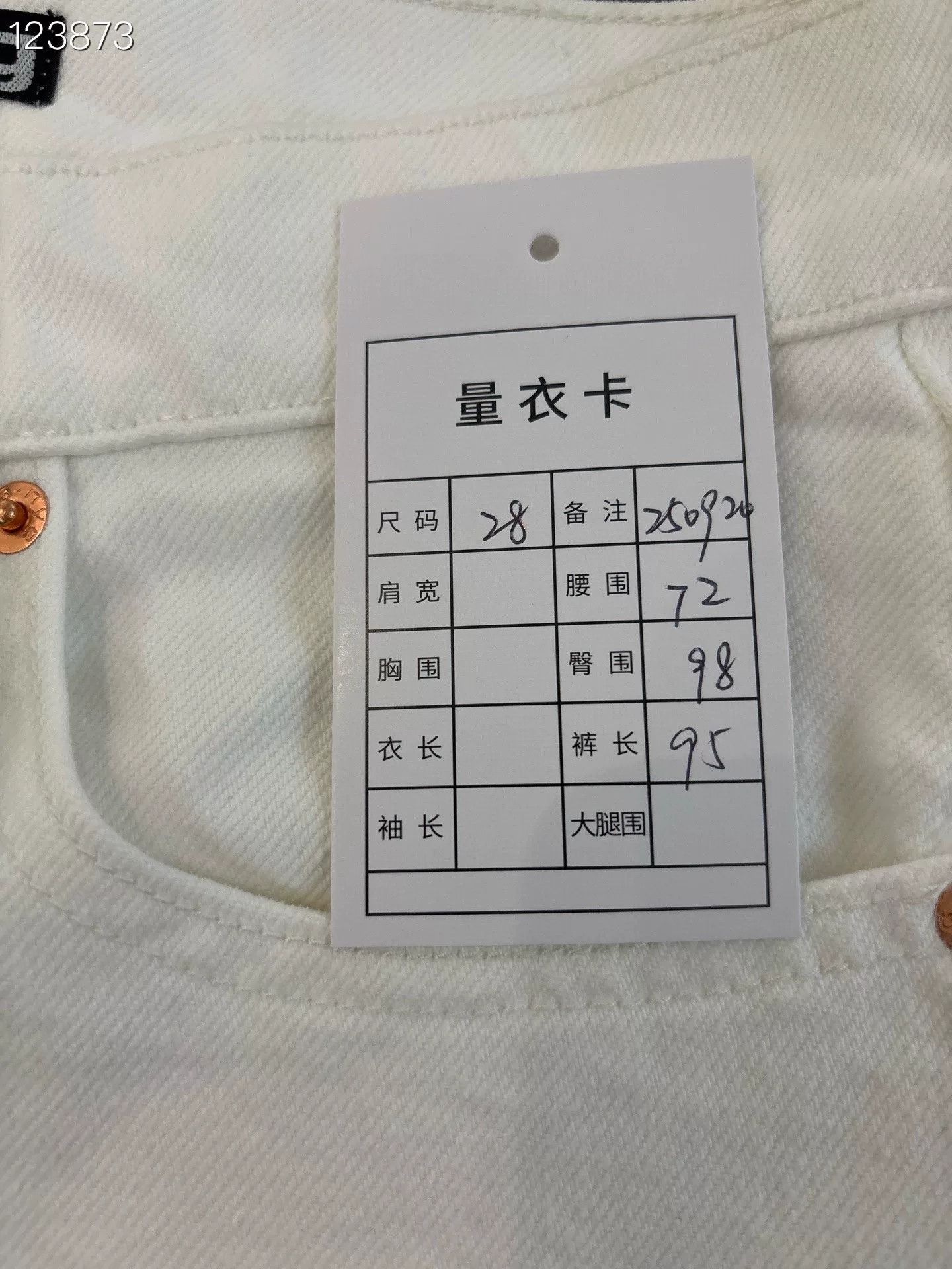 King Alexander Wang White Jeans Size 28 Size 28" / US 6 / IT 42 - 6 Thumbnail
