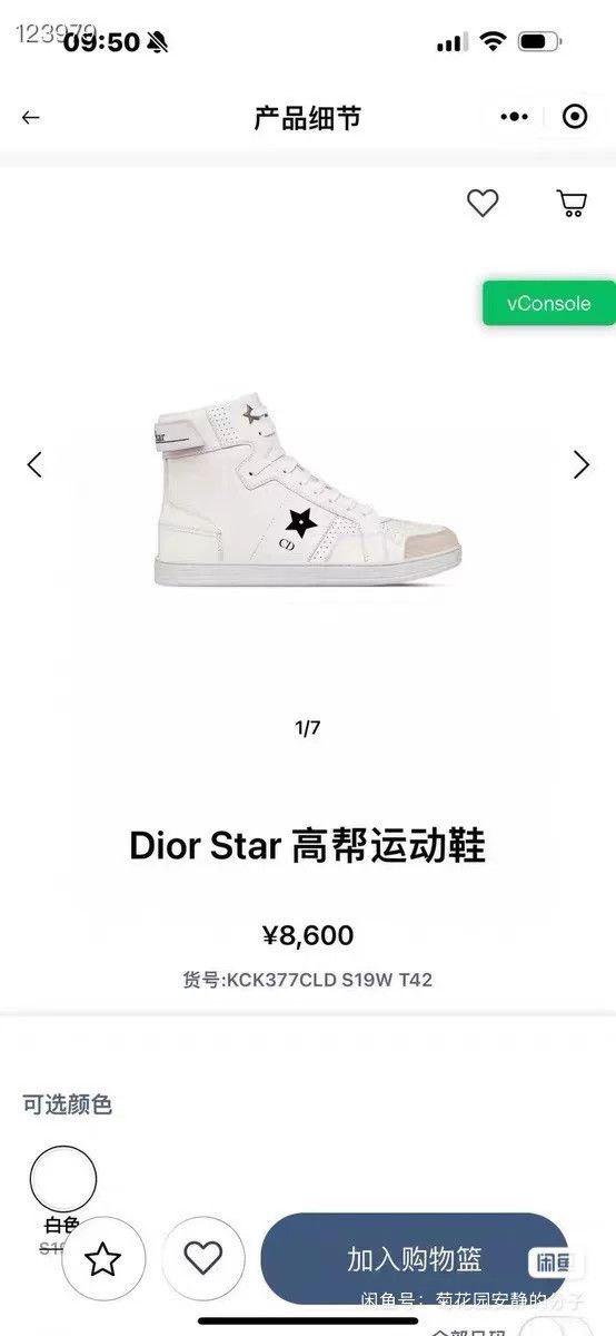 Dior Dior Women's High-Top Star Sneakers Size US 6 / IT 36 - 9 Thumbnail