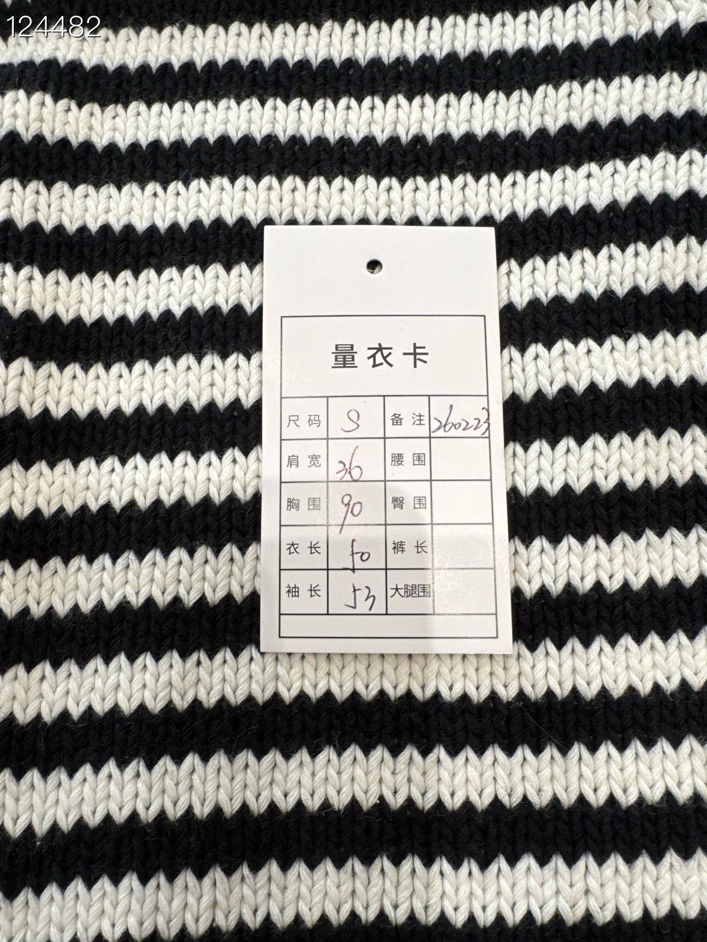Tory Burch Tory Burch Black White Striped Wool Sweater Size S / US 4 / IT 40 - 5 Thumbnail