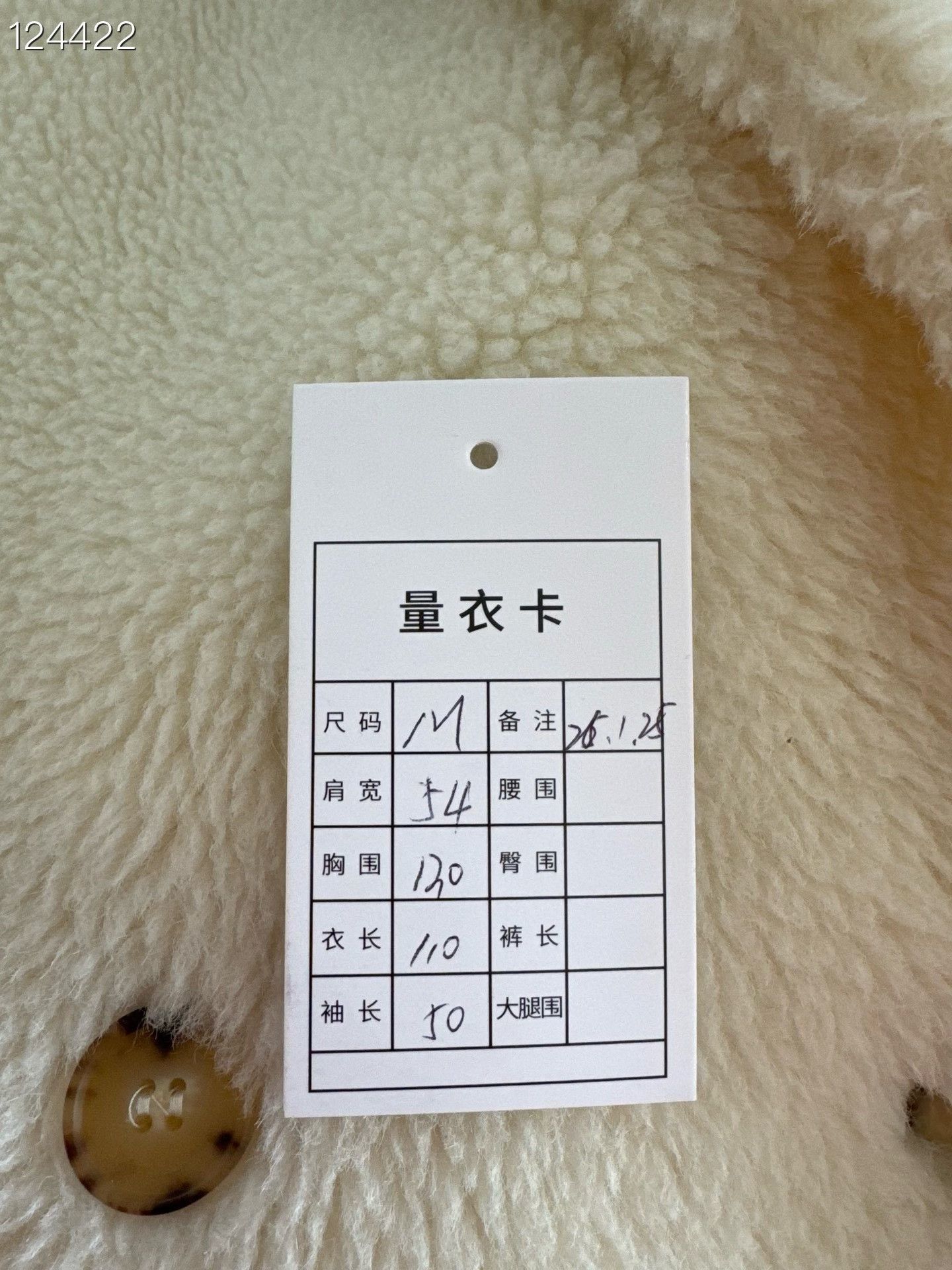 Max Mara MaxMara Tedgirl White Teddy Bear Coat Size M / US 6-8 / IT 42-44 - 5 Thumbnail