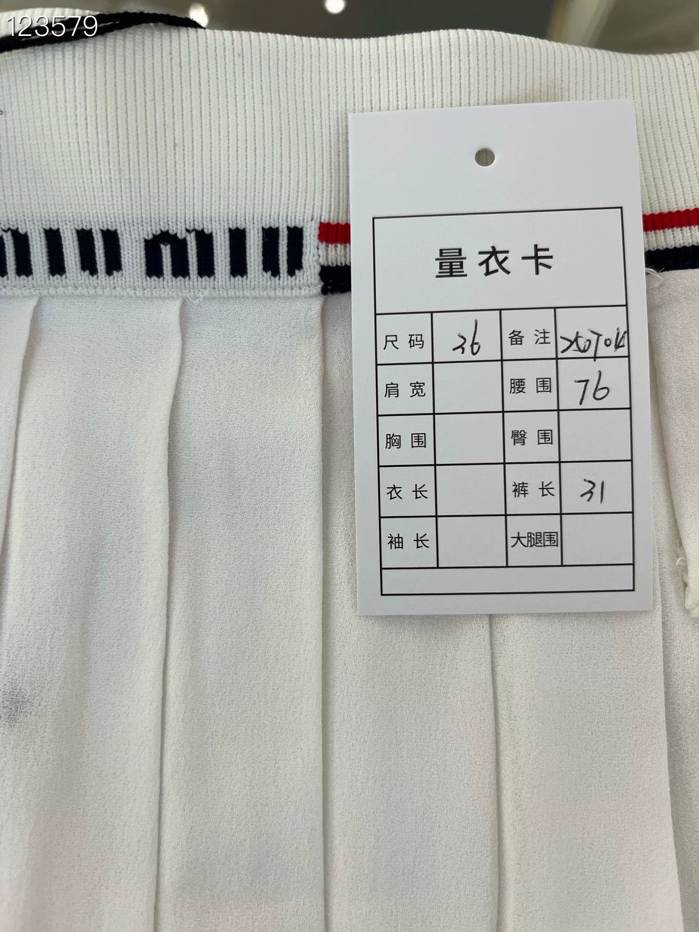Miu Miu Miu Miu White Striped Logo Pleated Tennis Skirt Size 36" / US 14 / IT 50 - 5 Thumbnail