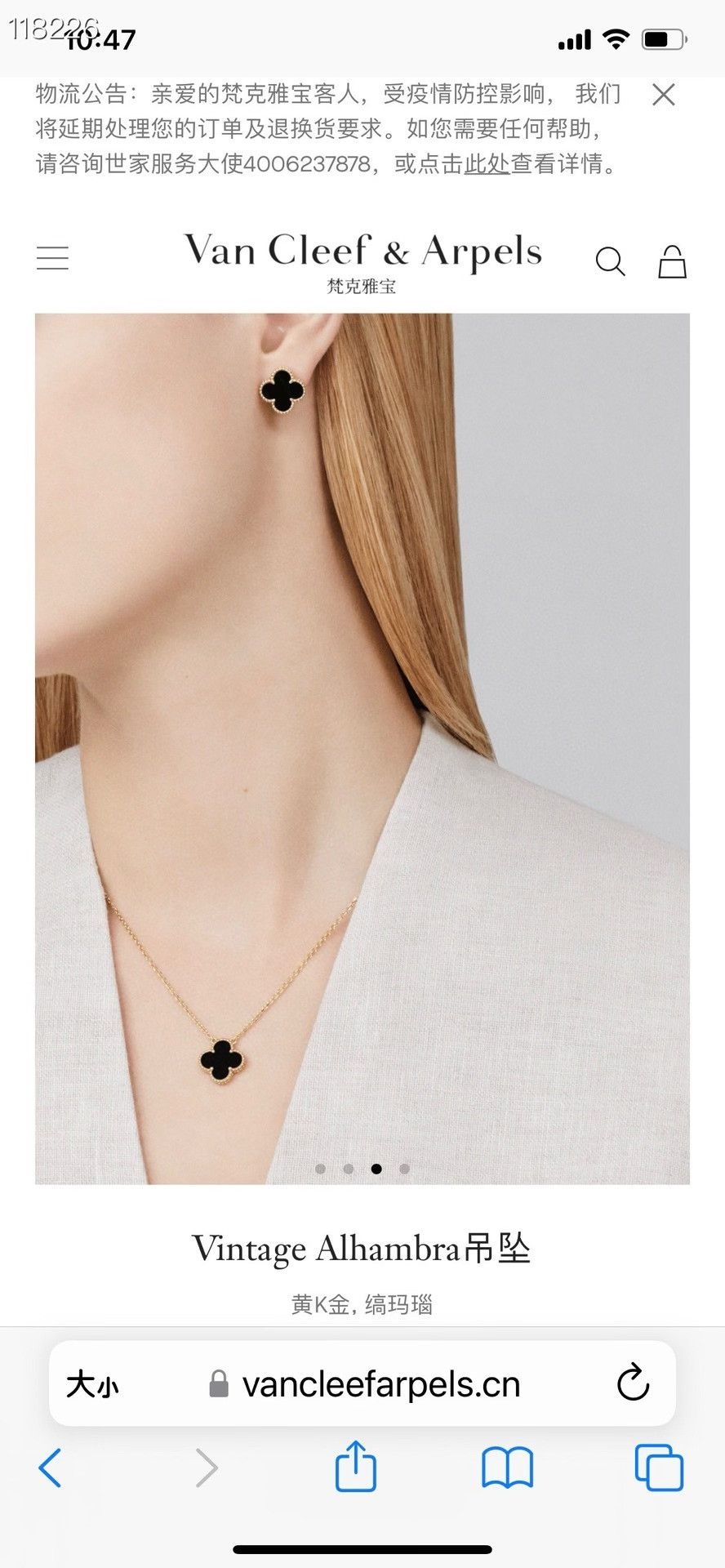 Van Cleef & Arpels Vca 100105C01 Medium Black Flower Necklace Size ONE SIZE - 8 Thumbnail