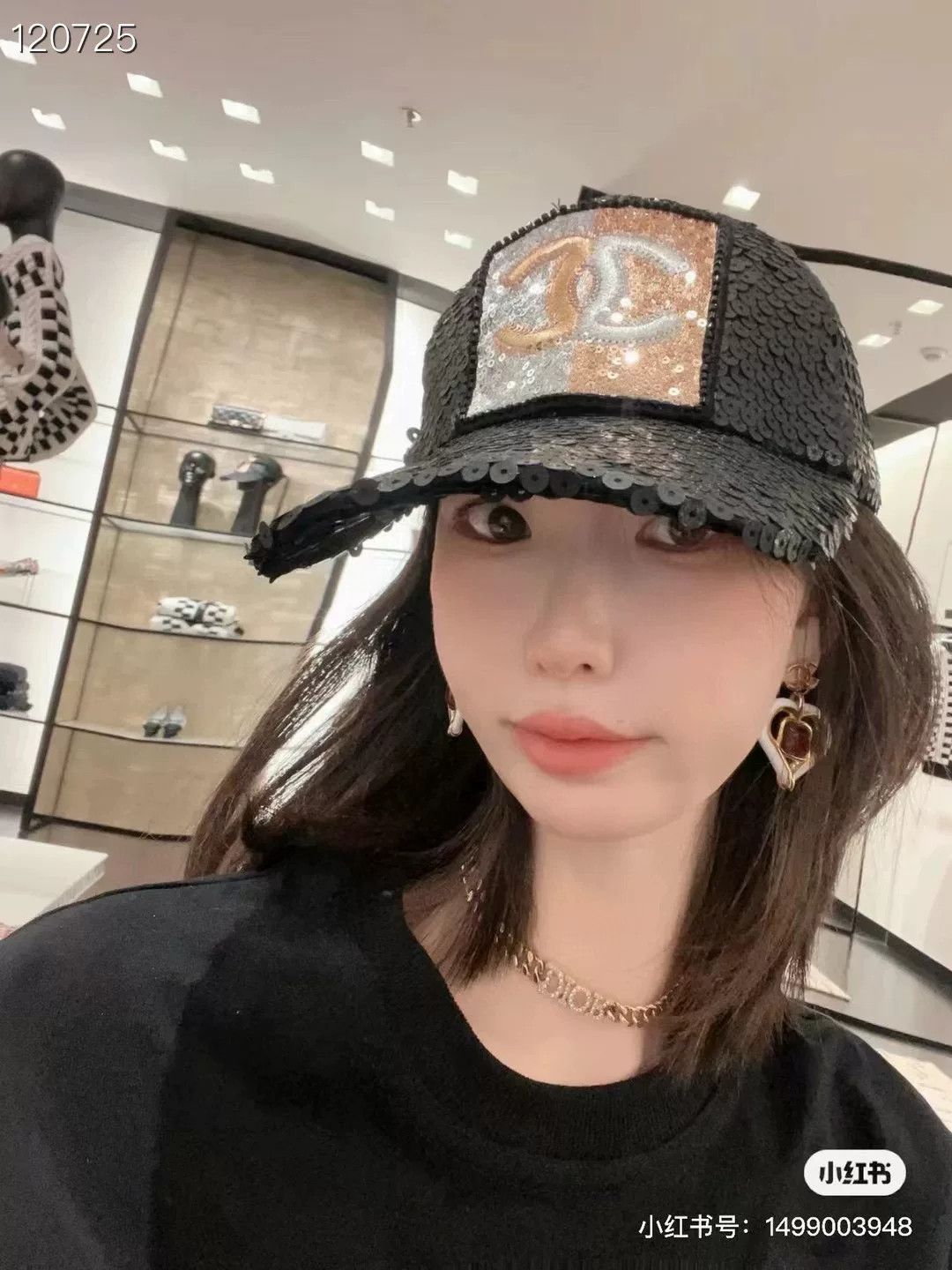 Chanel Chanel 23C Black Sequin Baseball Cap Size ONE SIZE - 9 Thumbnail