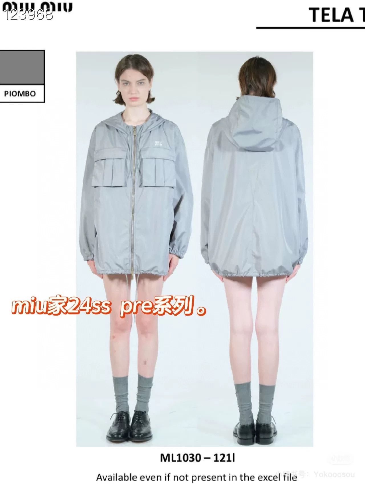 Miu Miu Miu Miu 24SS Gray Utility Jacket Size S / US 4 / IT 40 - 6 Thumbnail