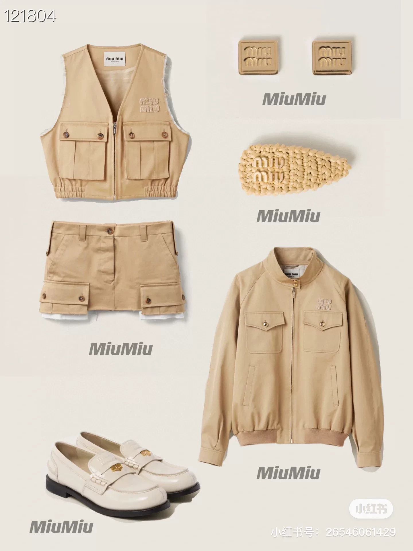 Miu Miu Miu Miu Women's Zip Stand Collar Jacket Size S / US 4 / IT 40 - 6 Thumbnail