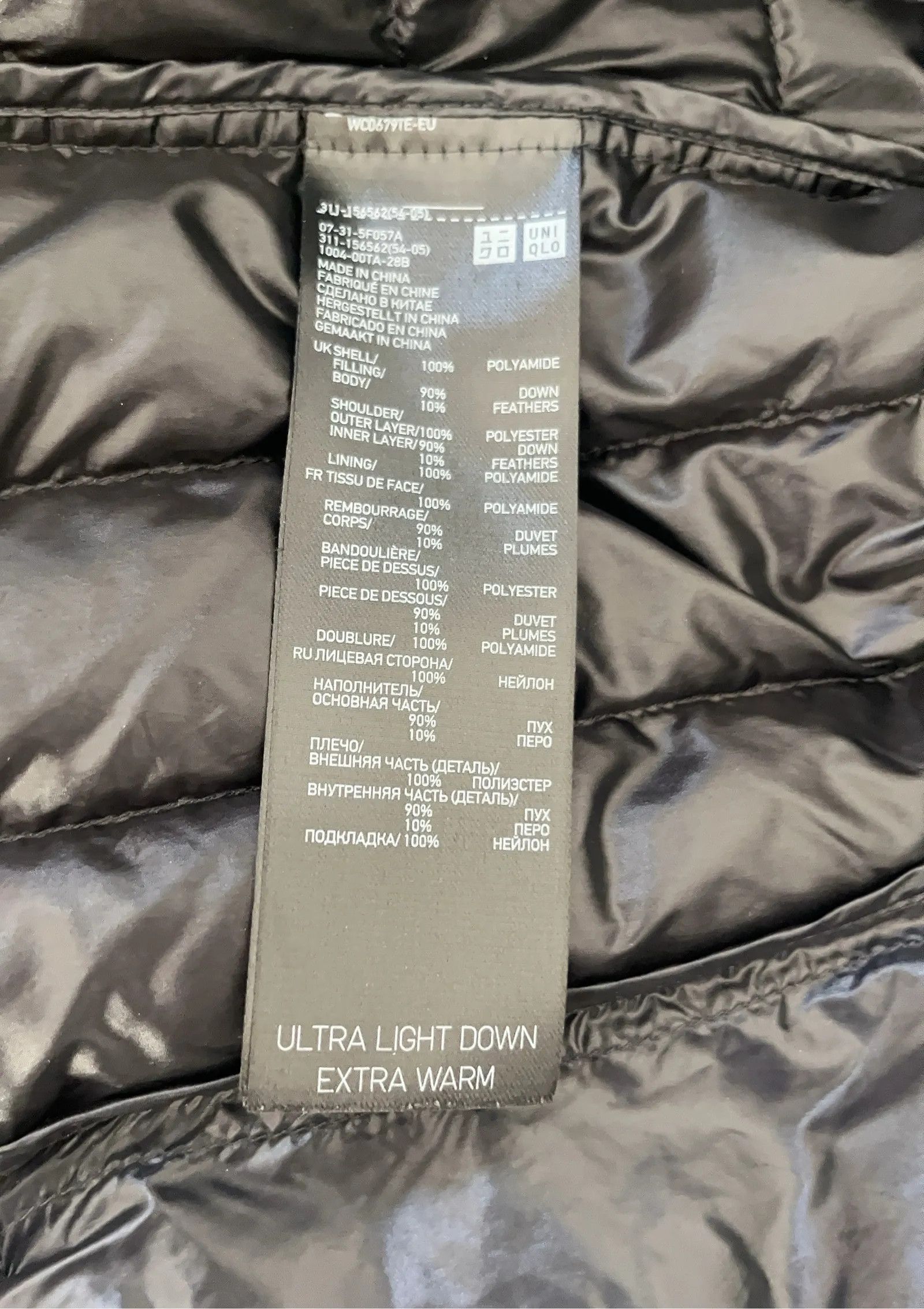 Uniqlo Uniqlo PUFFERTECH Down Jacket Size US S / EU 44-46 / 1 - 3 Thumbnail