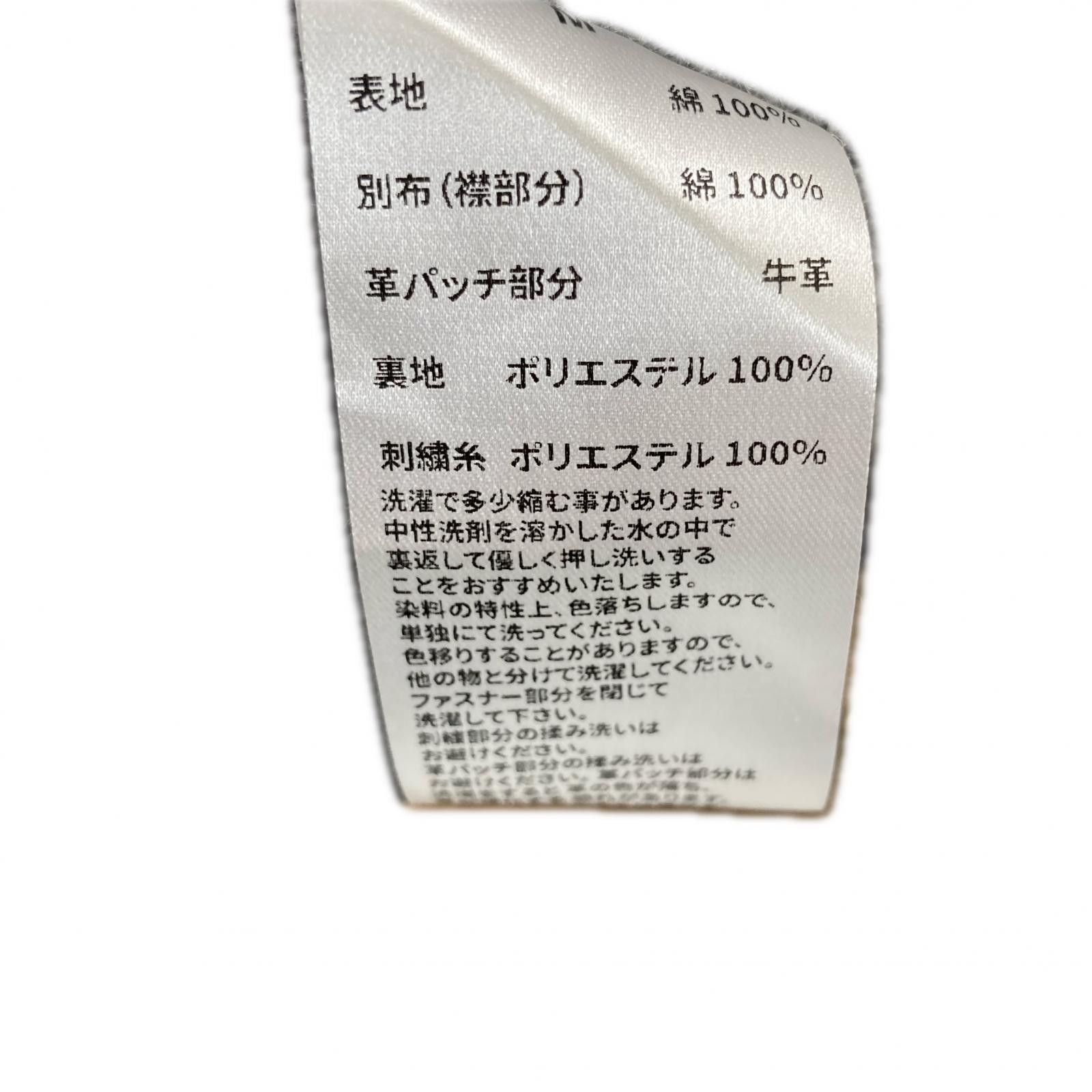 Other Other NVCLEAR BONE WORK Polyester Jacket Textile Outerwear DUTY FREE for USA Size ONE SIZE - 7 Thumbnail