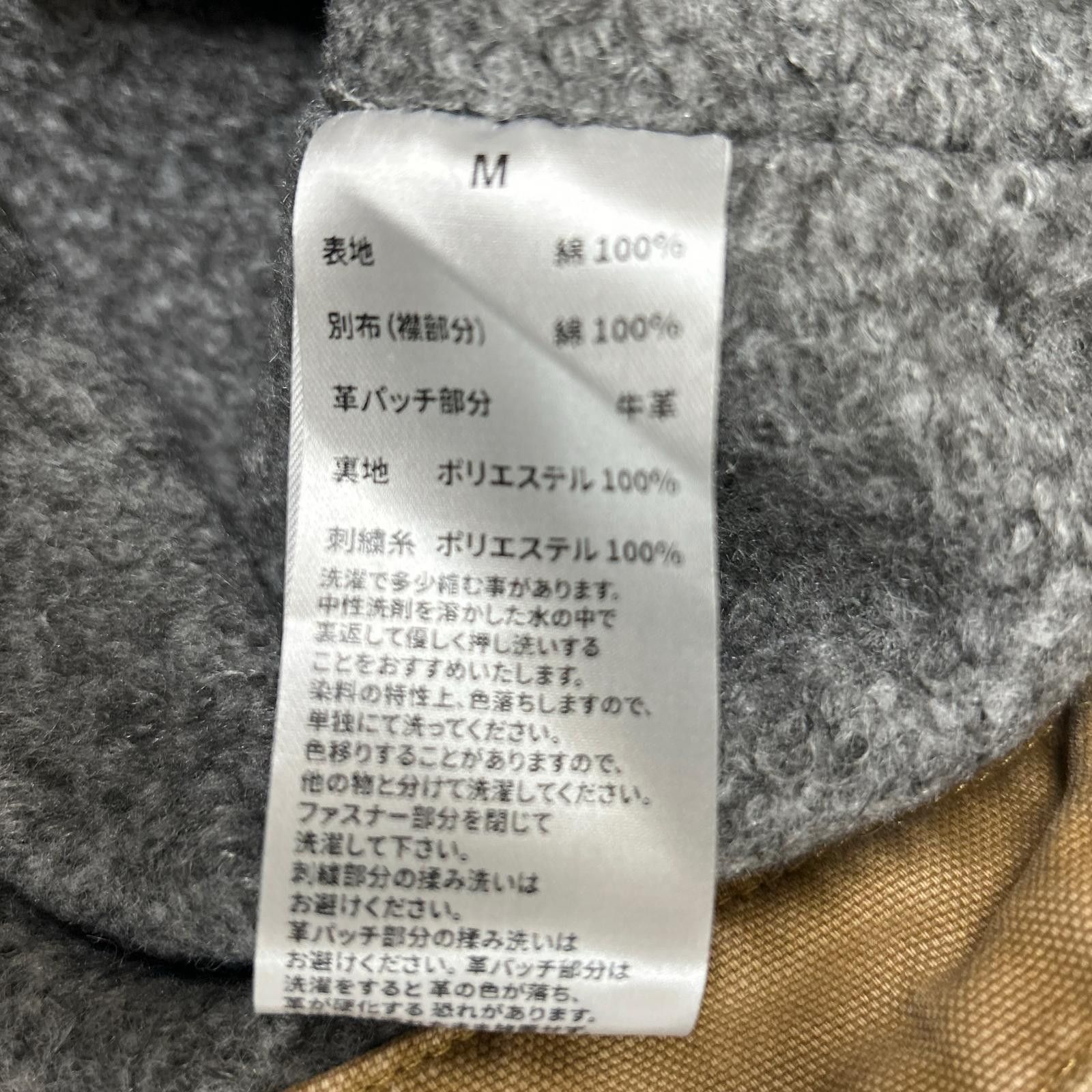 Other Other NVCLEAR BONE WORK Polyester Jacket Textile Outerwear DUTY FREE for USA Size ONE SIZE - 6 Thumbnail