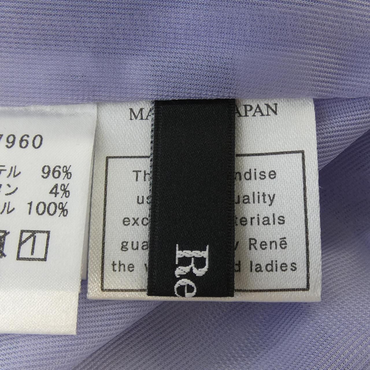 Other Other Rene Dress Others Dresses 5237960 DUTY FREE for USA Size ONE SIZE - 4 Thumbnail