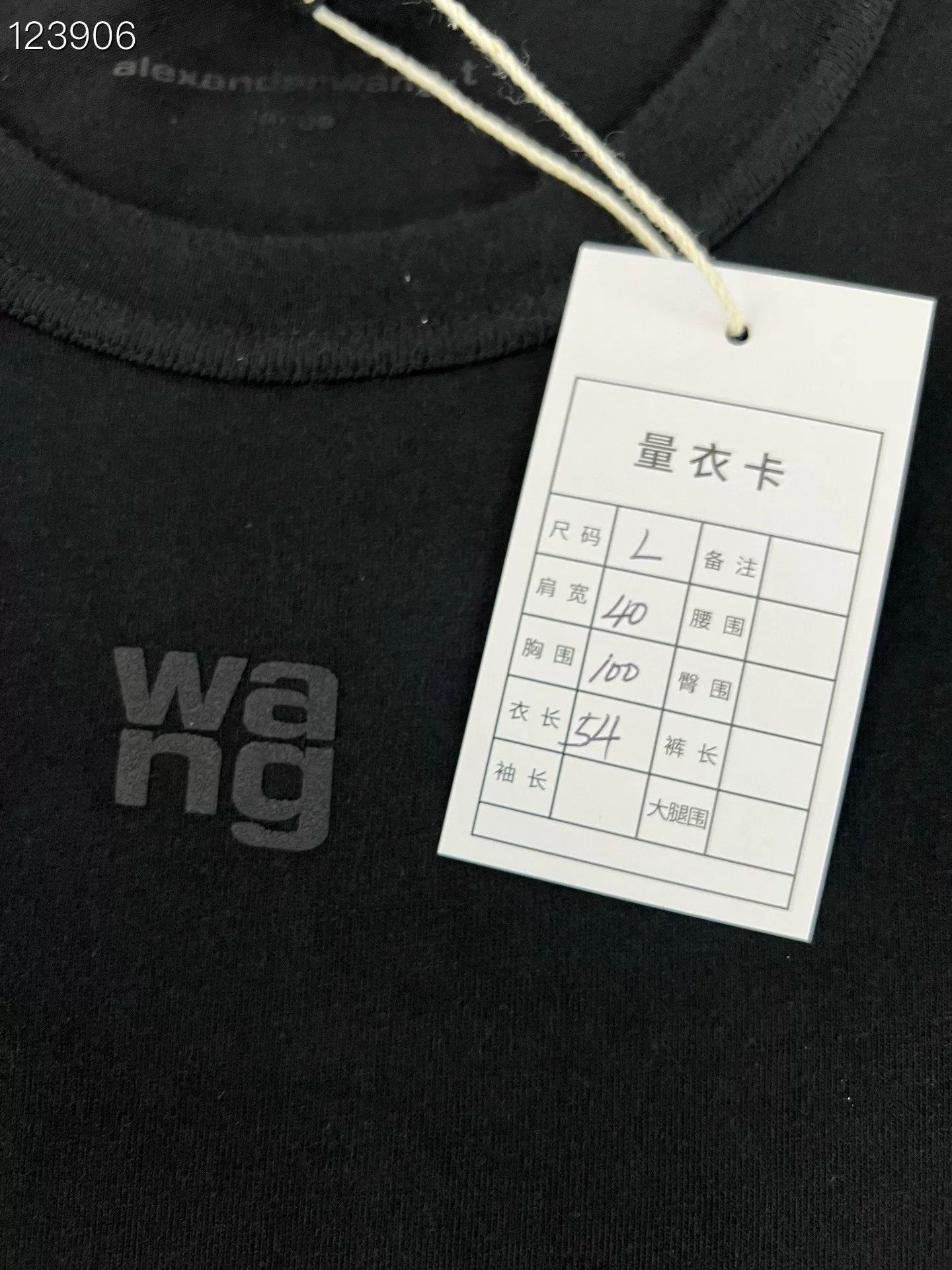 King Alexander Wang Slim Small Logo Black T-Shirt L Size L / US 10 / IT 46 - 6 Thumbnail