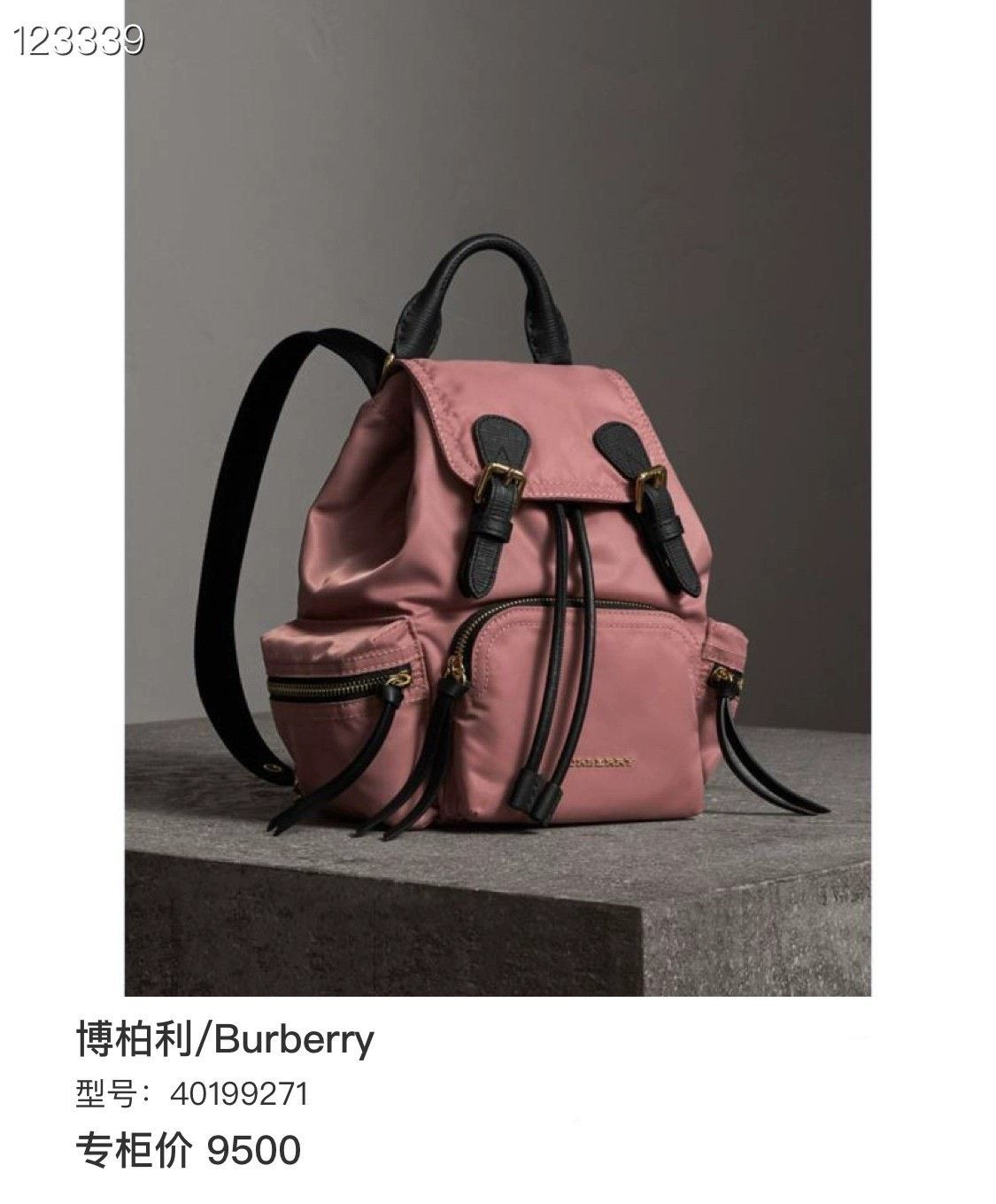Burberry Burberry Small Pink Nylon Backpack Size ONE SIZE - 7 Thumbnail
