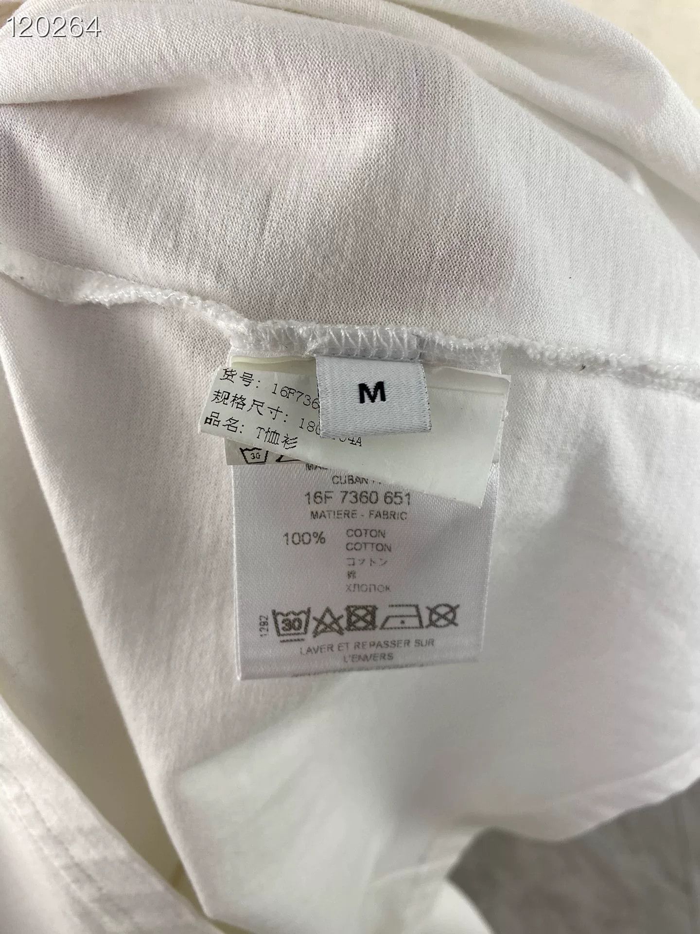 Givenchy Givenchy Angry Monkey Women's T-shirt Size M / US 6-8 / IT 42-44 - 4 Thumbnail