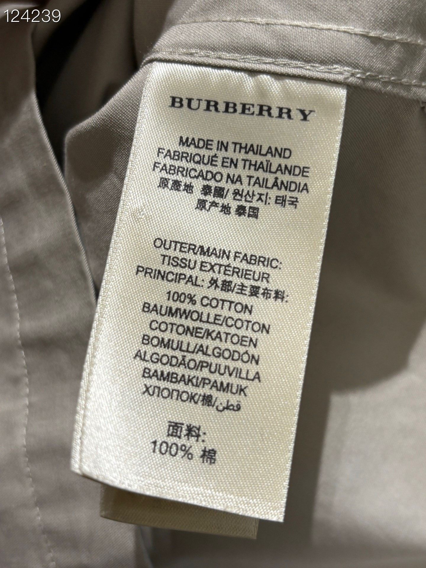 Burberry Burberry Workwear Short-Sleeve Shirt Size US XL / EU 56 / 4 - 5 Thumbnail