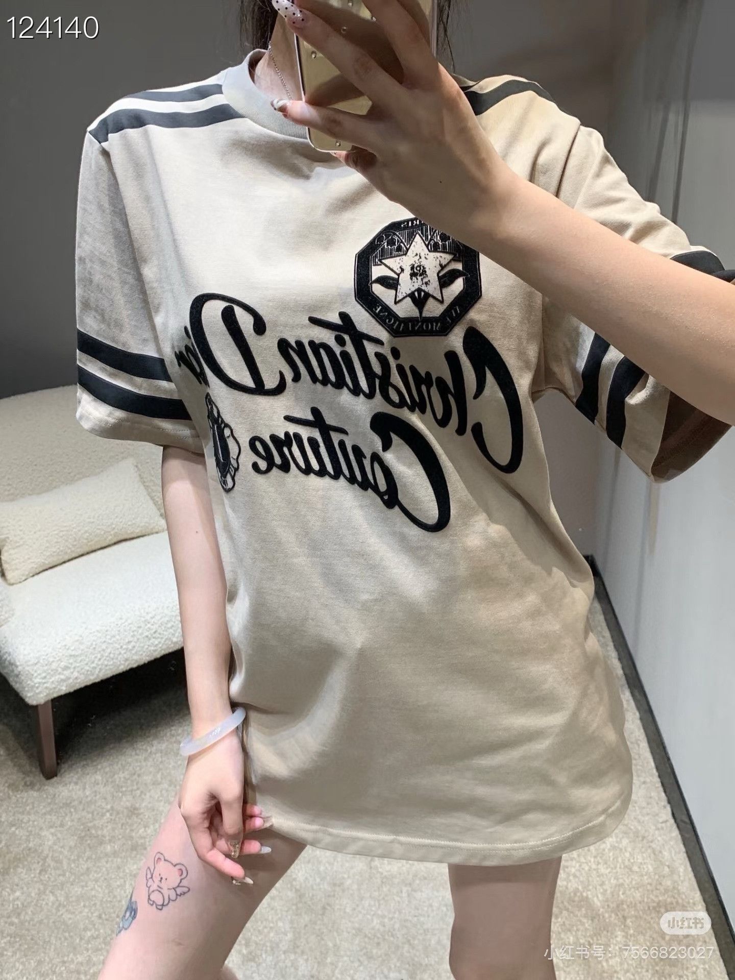 Dior Dior Flocked Letter Stripe T-shirt Size US S / EU 44-46 / 1 - 6 Thumbnail