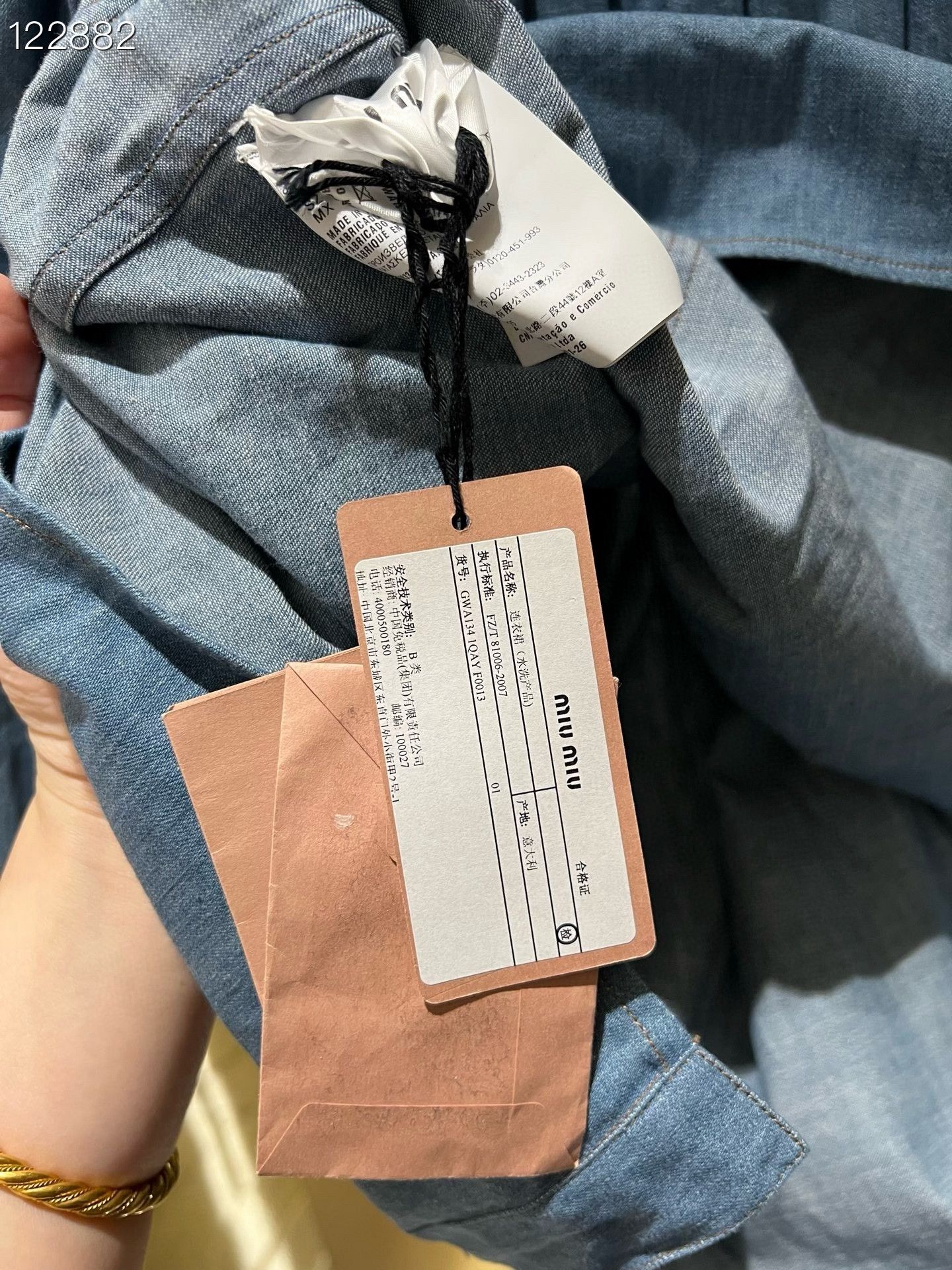 Miu Miu Miu Miu Off-the-Shoulder Denim Dress Size XS / US 0-2 / IT 36-38 - 4 Thumbnail
