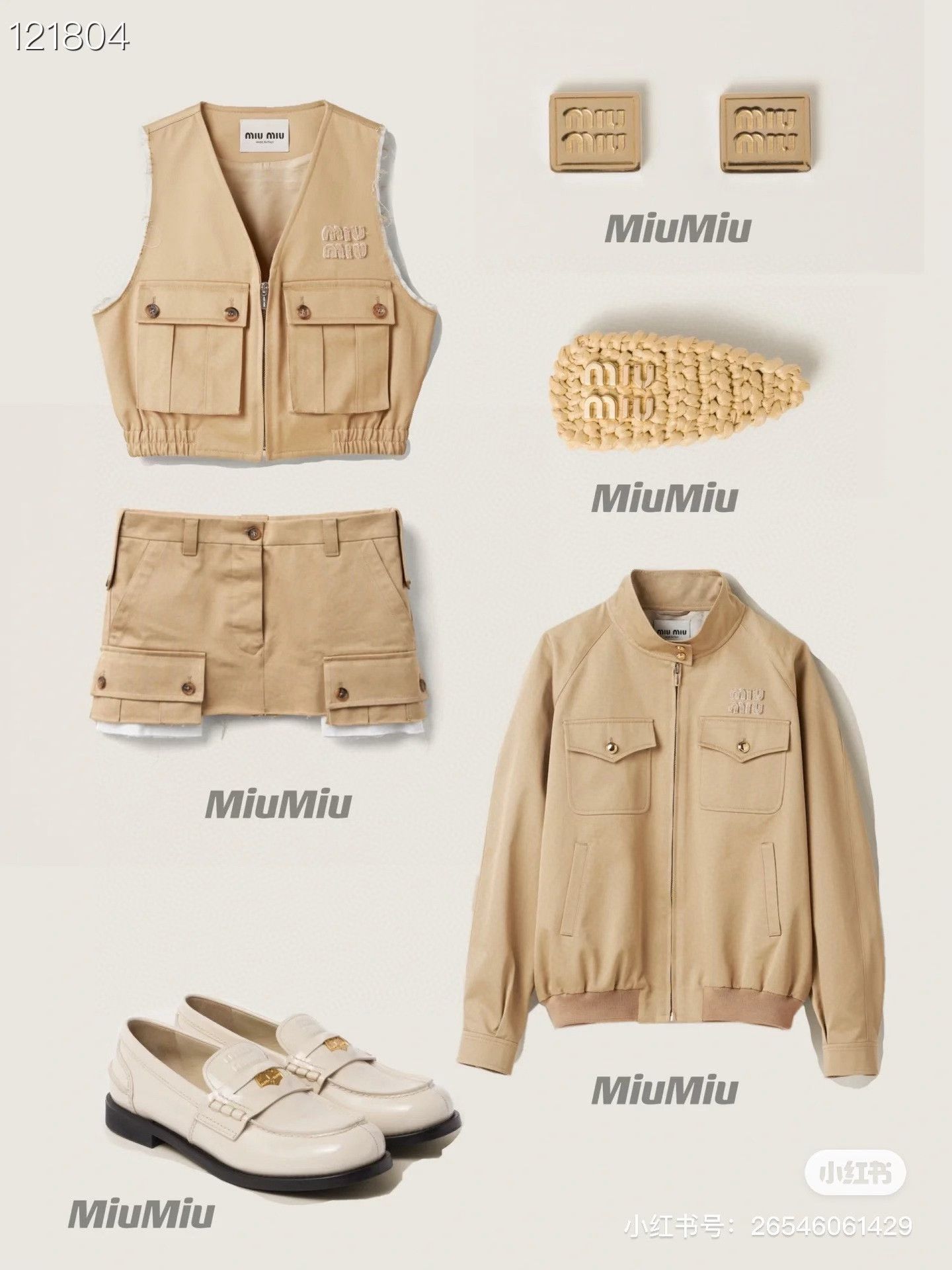 Miu Miu Miu Miu Spring/Summer 23 Zip Collar Jacket Size S / US 4 / IT 40 - 6 Thumbnail