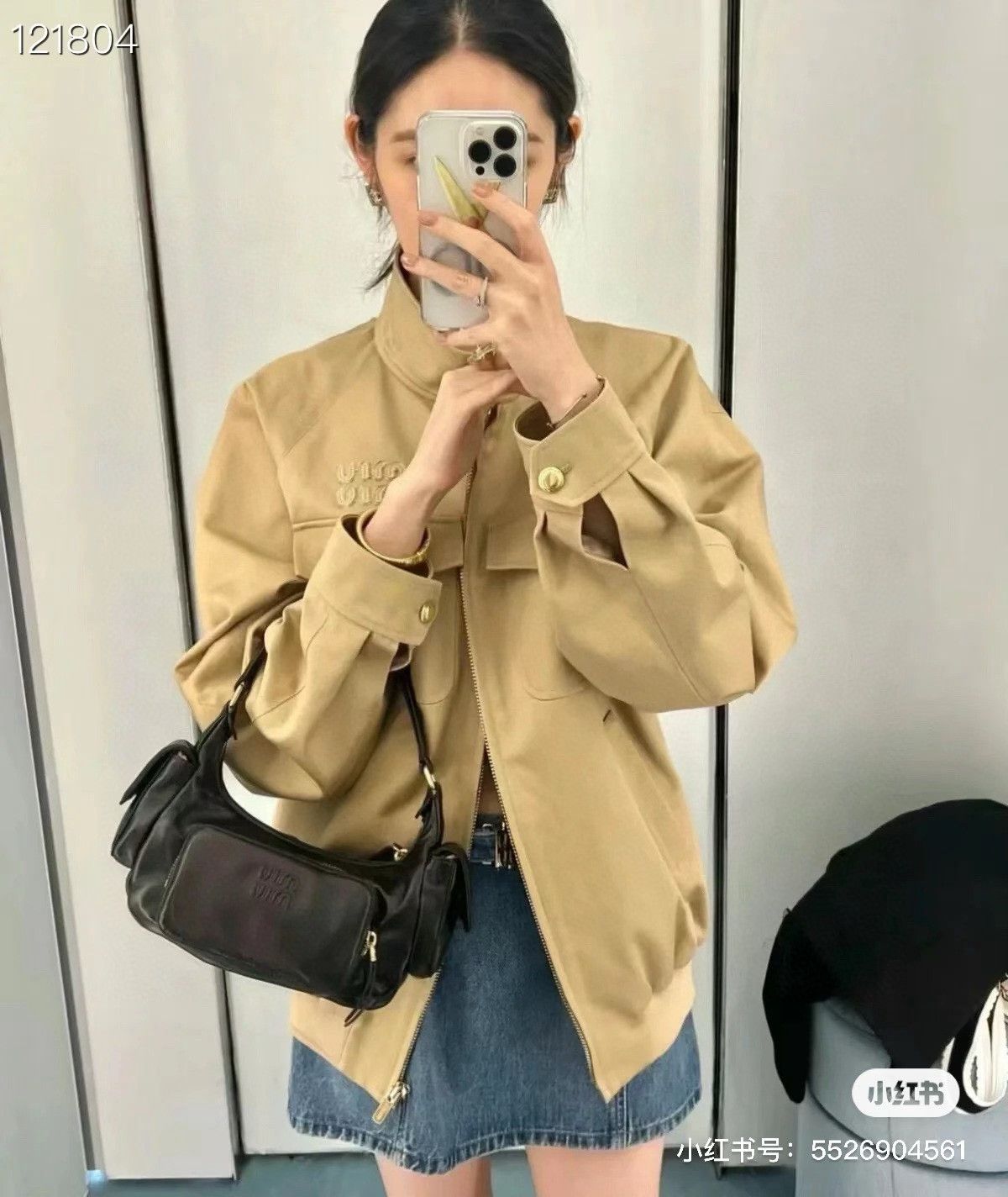Miu Miu Miu Miu Spring/Summer 23 Zip Collar Jacket Size S / US 4 / IT 40 - 7 Thumbnail