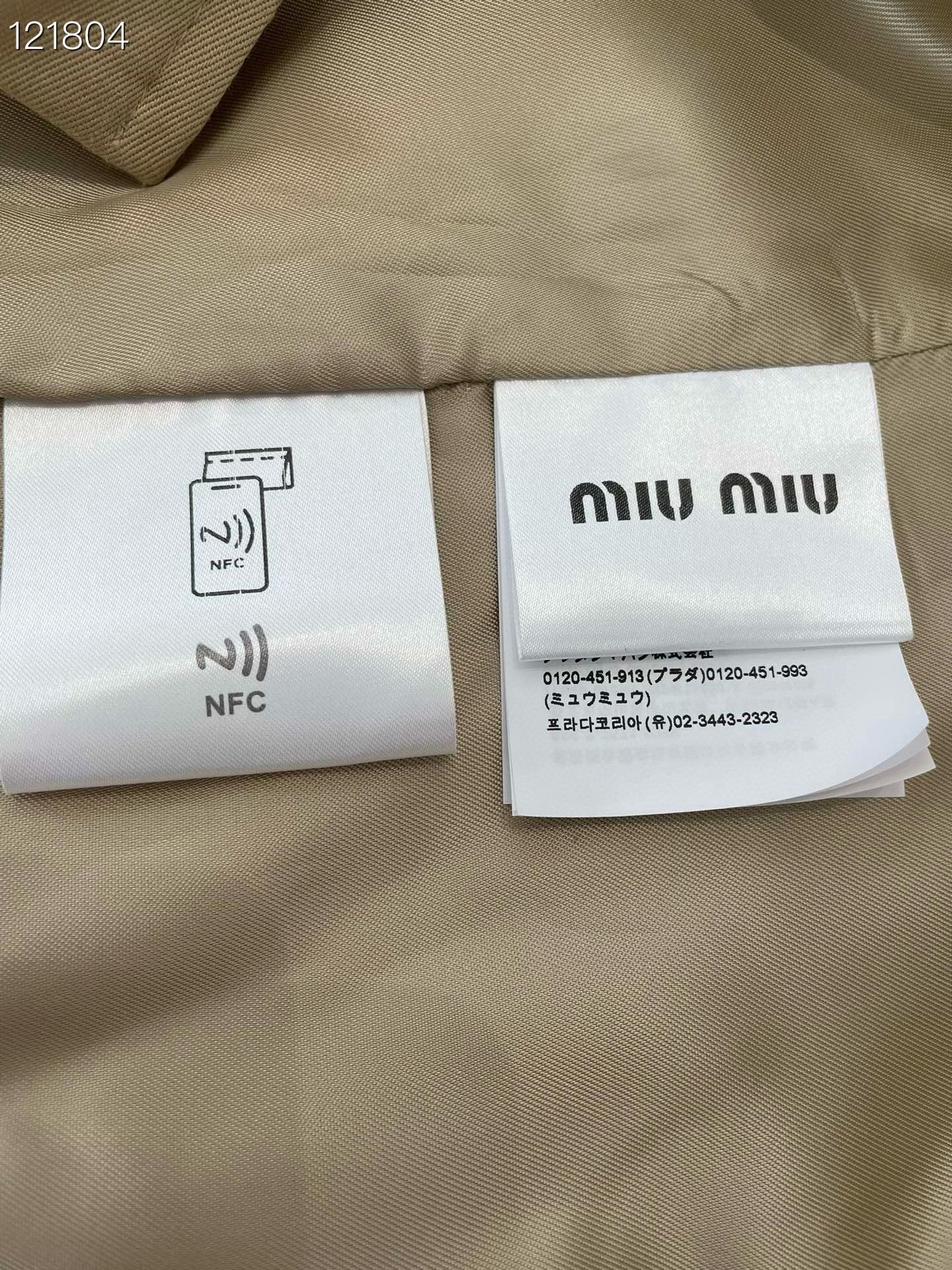 Miu Miu Miu Miu Spring/Summer 23 Zip Collar Jacket Size S / US 4 / IT 40 - 3 Thumbnail