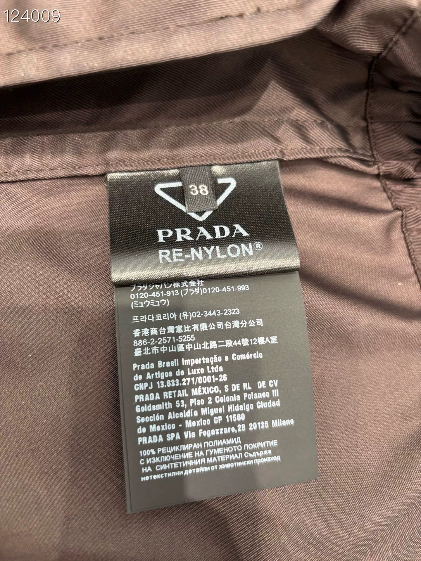 Prada Prada Unisex Nylon Long Trench Coat Size US M / EU 48-50 / 2 - 5 Thumbnail