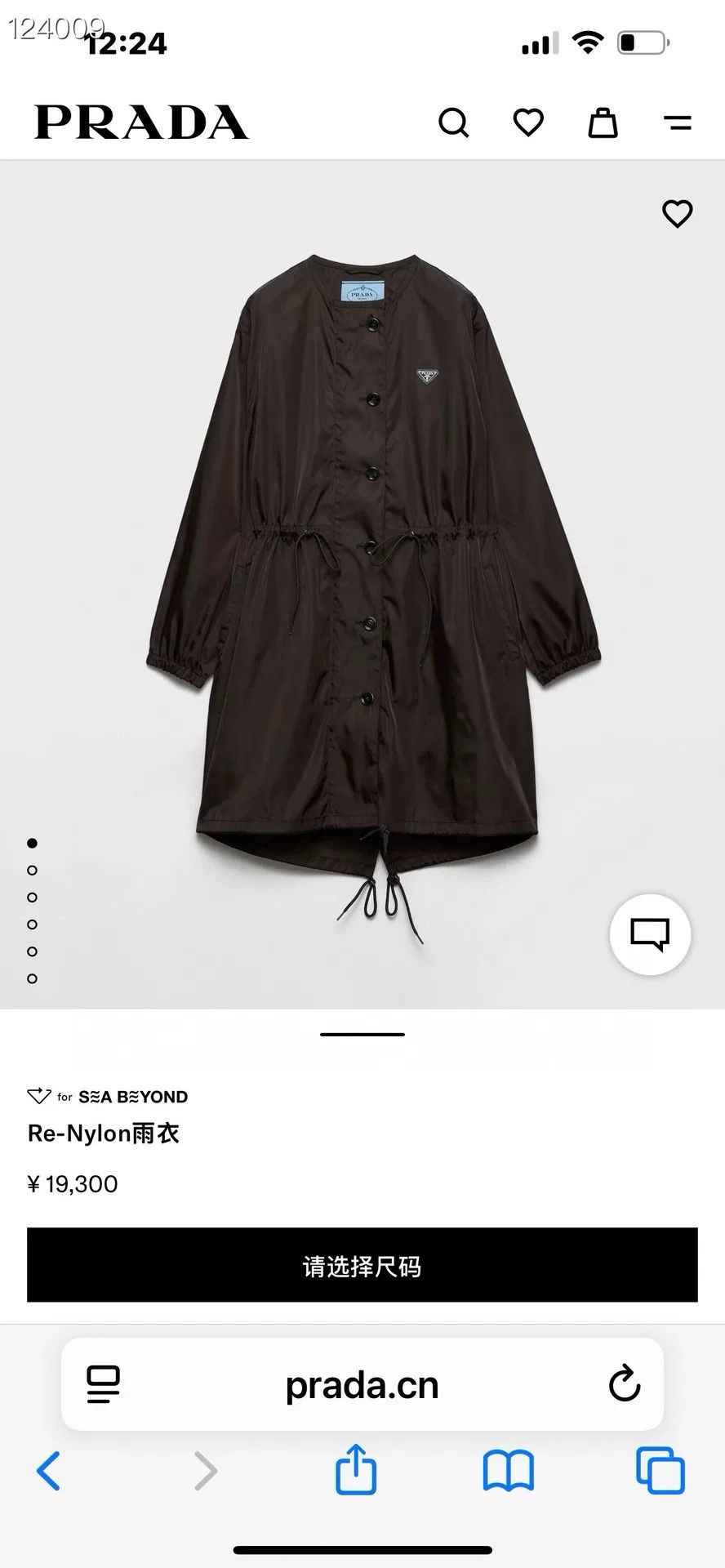 Prada Prada Unisex Nylon Long Trench Coat Size US M / EU 48-50 / 2 - 7 Thumbnail