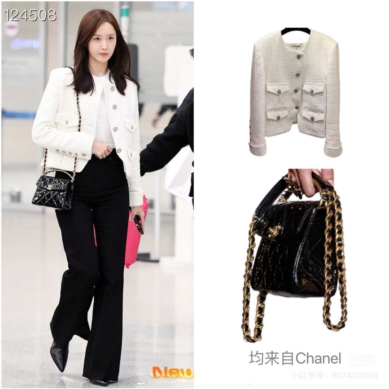 Chanel Chanel Spring 22 White Tweed Jacket Size XXS / US 00 / IT 34 - 8 Thumbnail
