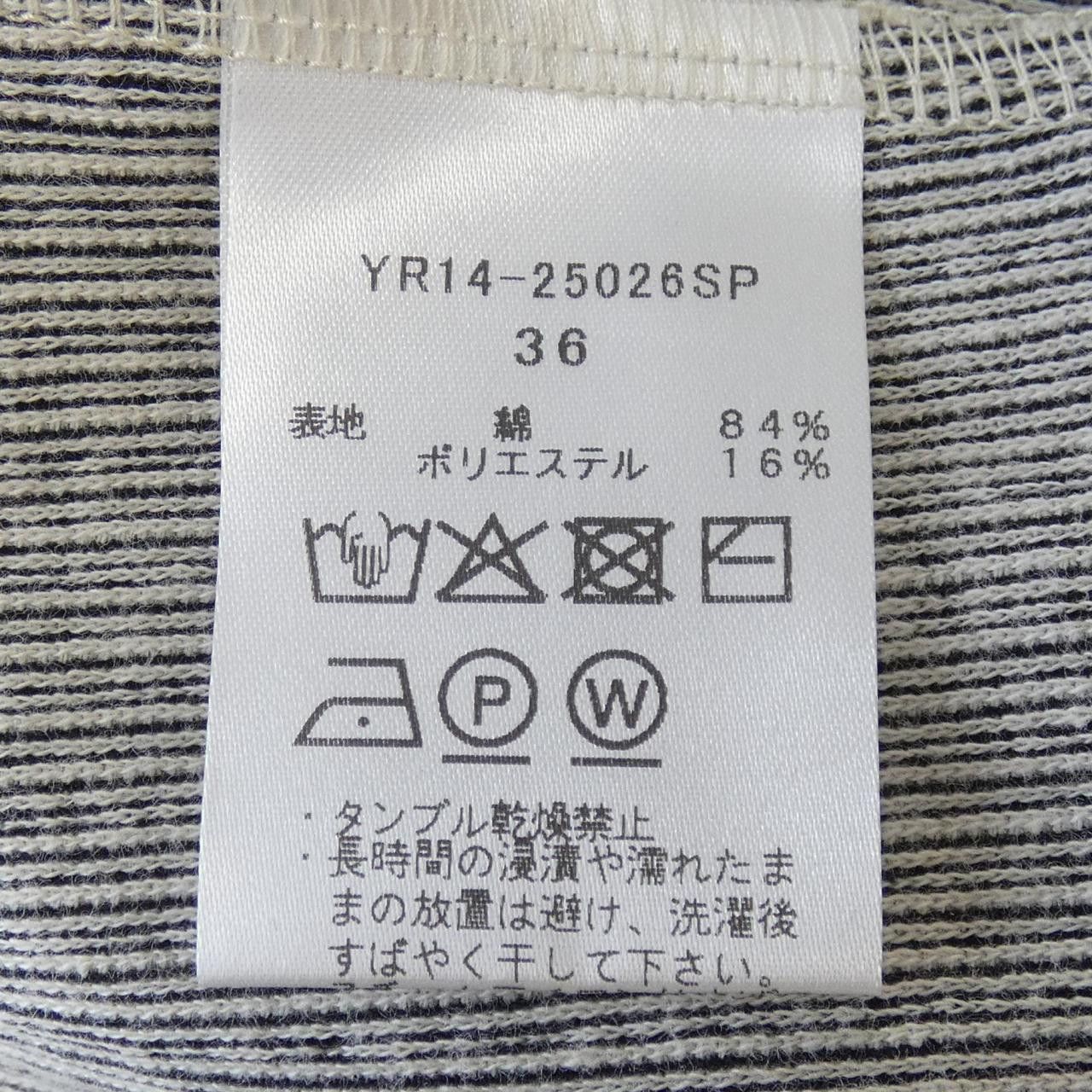 Other Other yori One Piece Dress Textile Dresses DUTY FREE for USA Size ONE SIZE - 3 Thumbnail