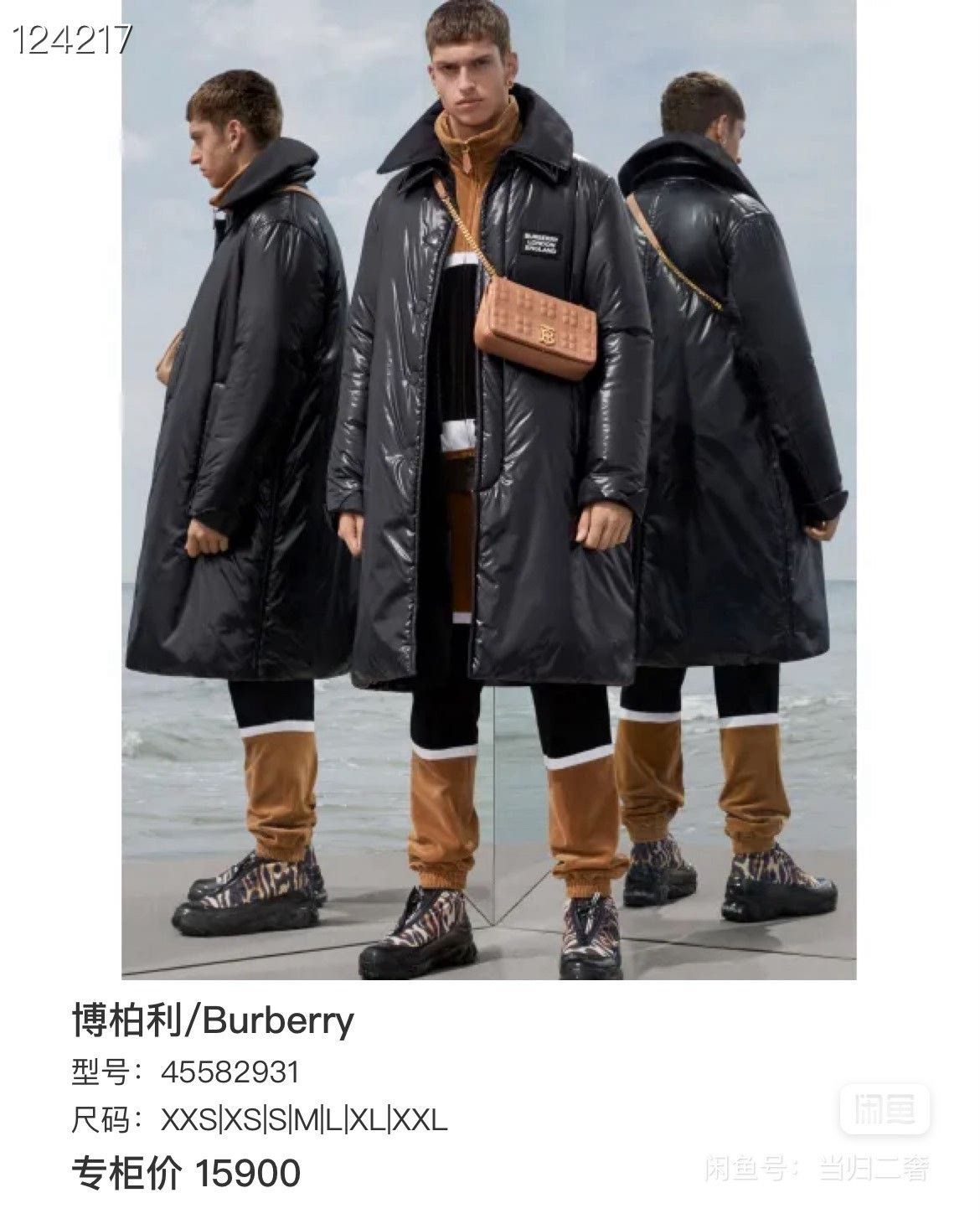 Burberry Burberry Black Logo Long Coat M Size US M / EU 48-50 / 2 - 7 Thumbnail