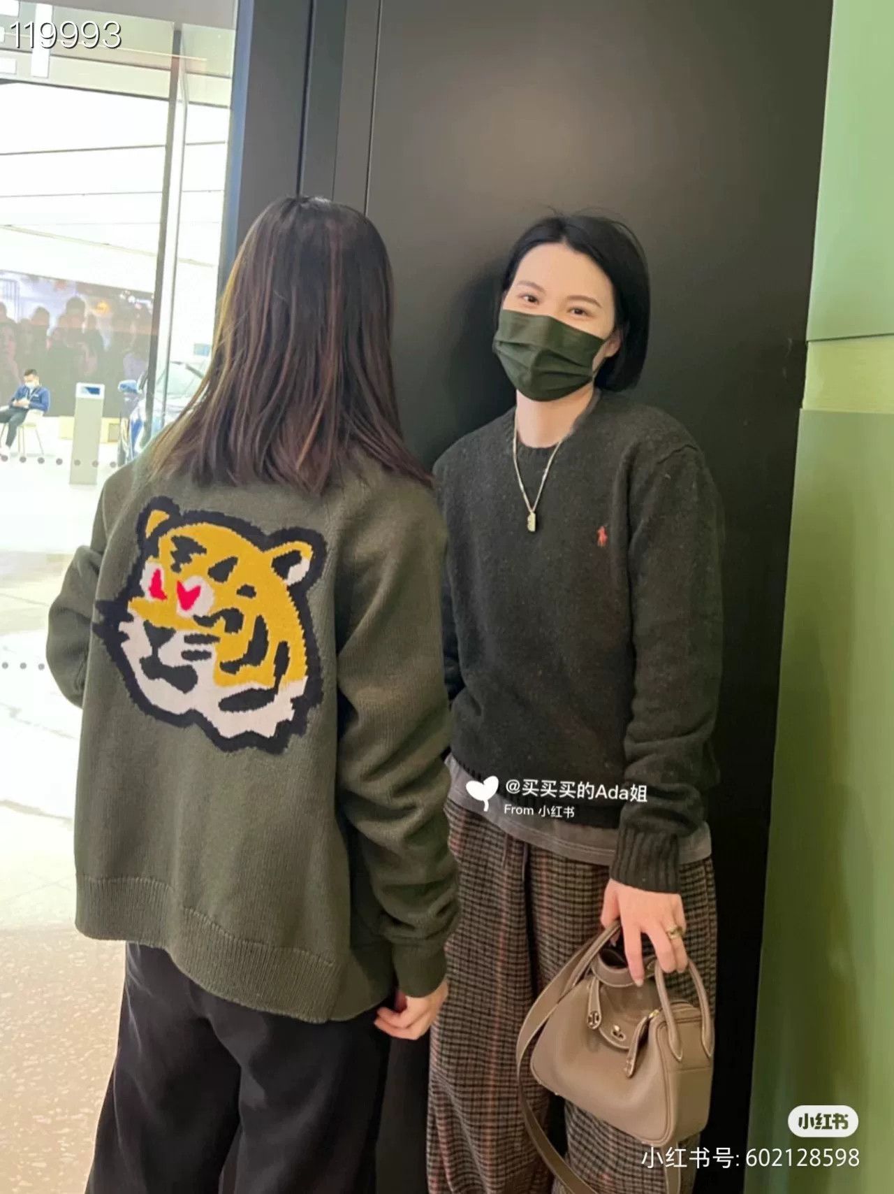 Louis Vuitton Louis Vuitton LV x Nigo Tiger Cardigan Jacket Size US XL / EU 56 / 4 - 8 Thumbnail