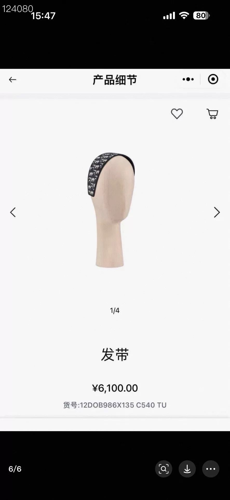 Dior Dior Oblique Logo Embroidered Wide Headband Size ONE SIZE - 6 Thumbnail