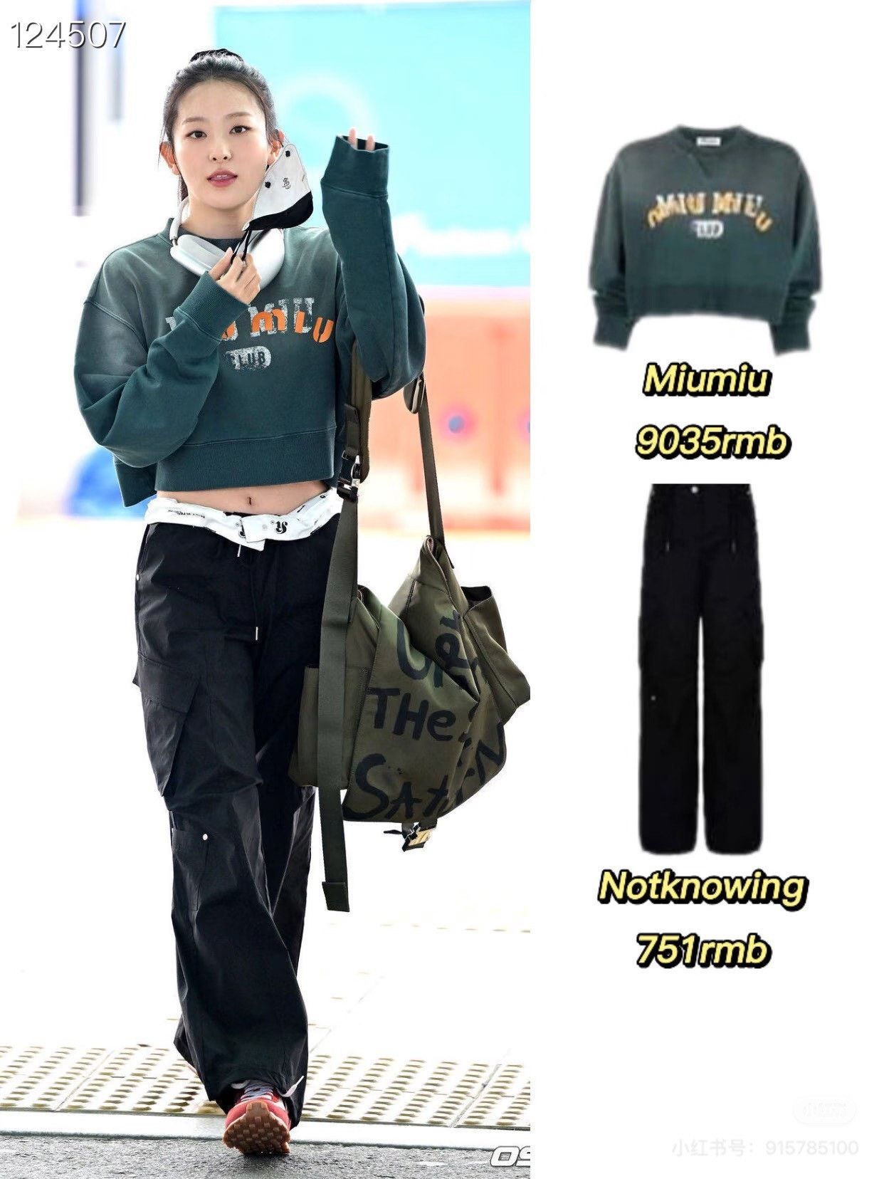Miu Miu Miumiu Women's Logo Print Cropped Sweatshirt Size S / US 4 / IT 40 - 6 Thumbnail