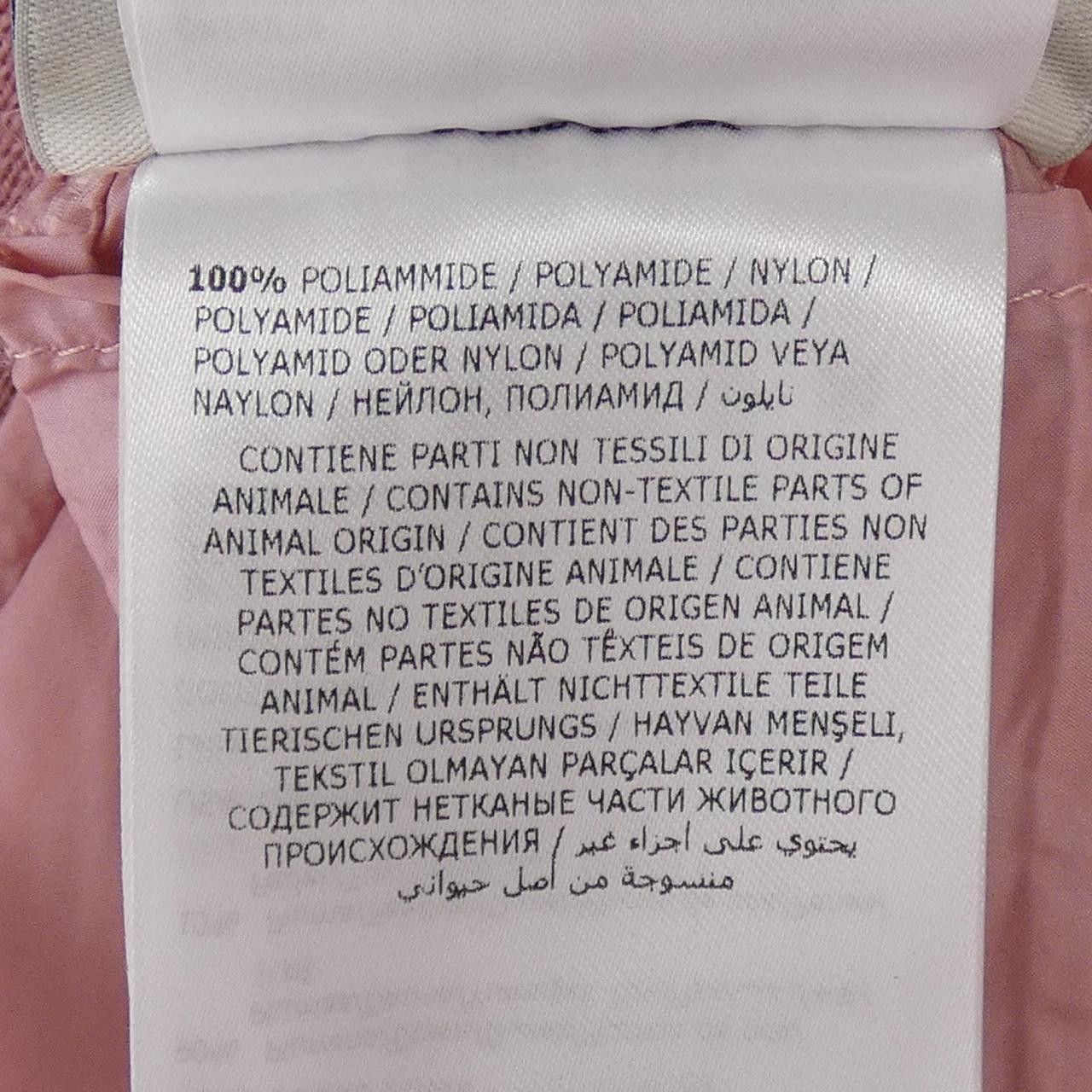 Moncler Moncler Moncler Down Jacket Textile Outerwear 10939452000 DUTY FREE for USA Size ONE SIZE - 4 Thumbnail