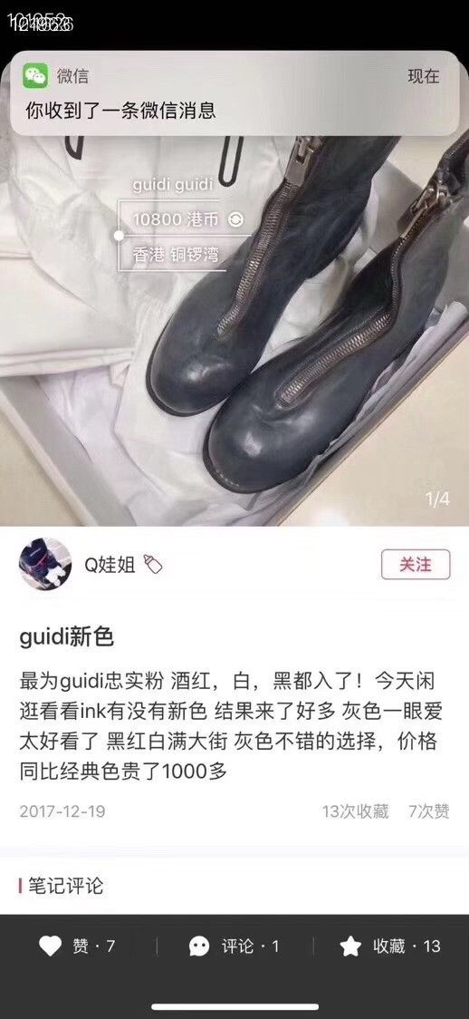 Guidi Guidi 080584H193 Gray Size 36 Size US 5 / IT 35 - 7 Thumbnail