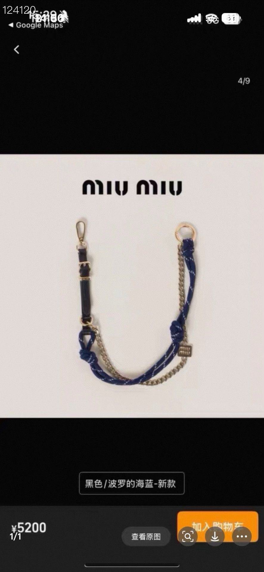 Miu Miu Miu Miu Twisted Leather Chain Bag Size ONE SIZE - 5 Thumbnail