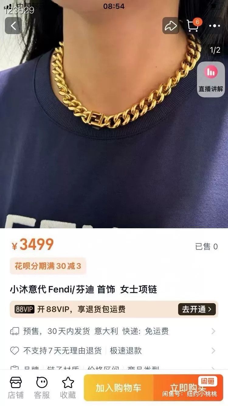 Fendi Fendi Gold Hollow Collar Necklace Size ONE SIZE - 5 Thumbnail
