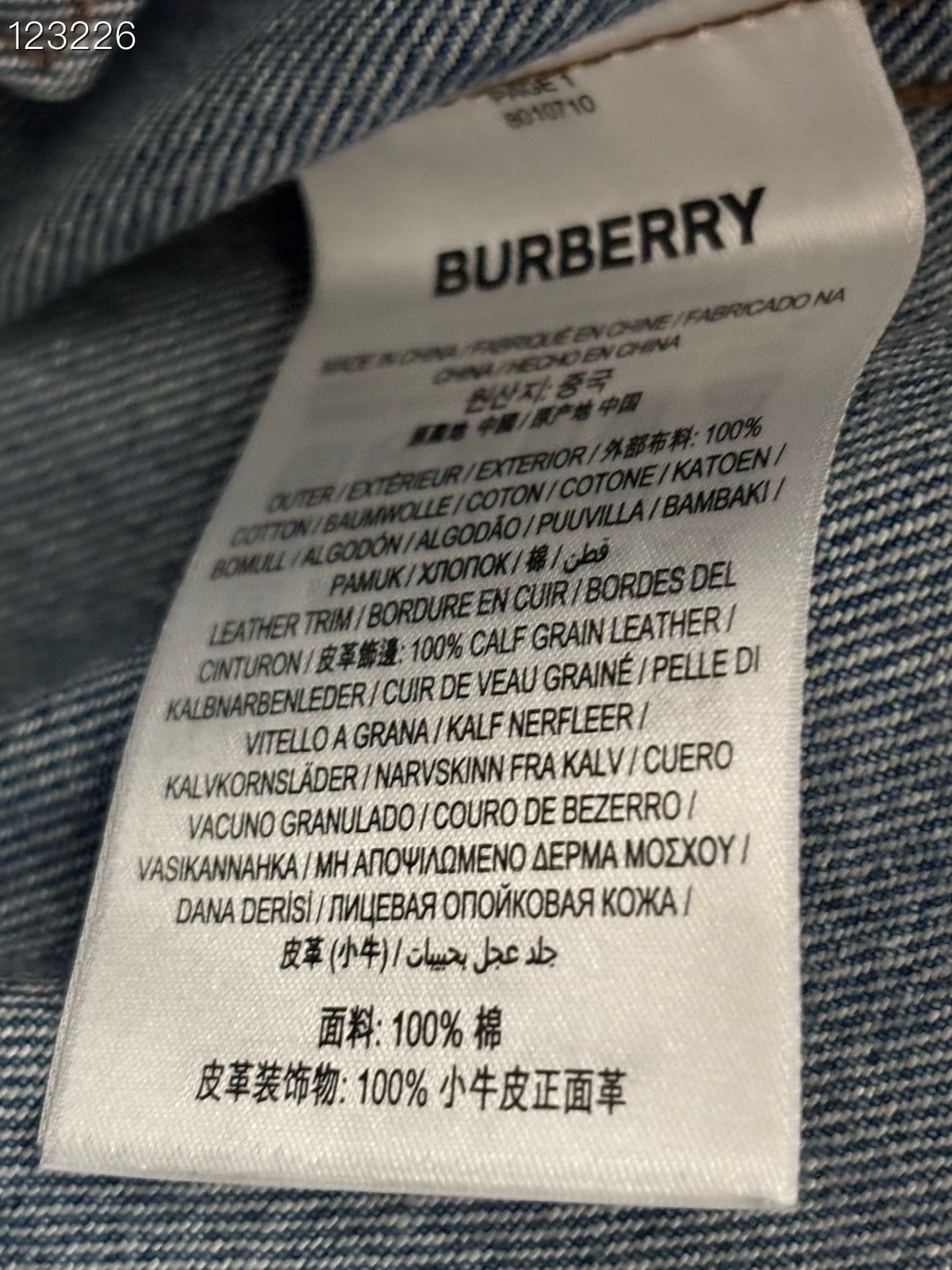 Burberry Burberry Deer Denim Jacket UK8 Size XS / US 0-2 / IT 36-38 - 5 Thumbnail