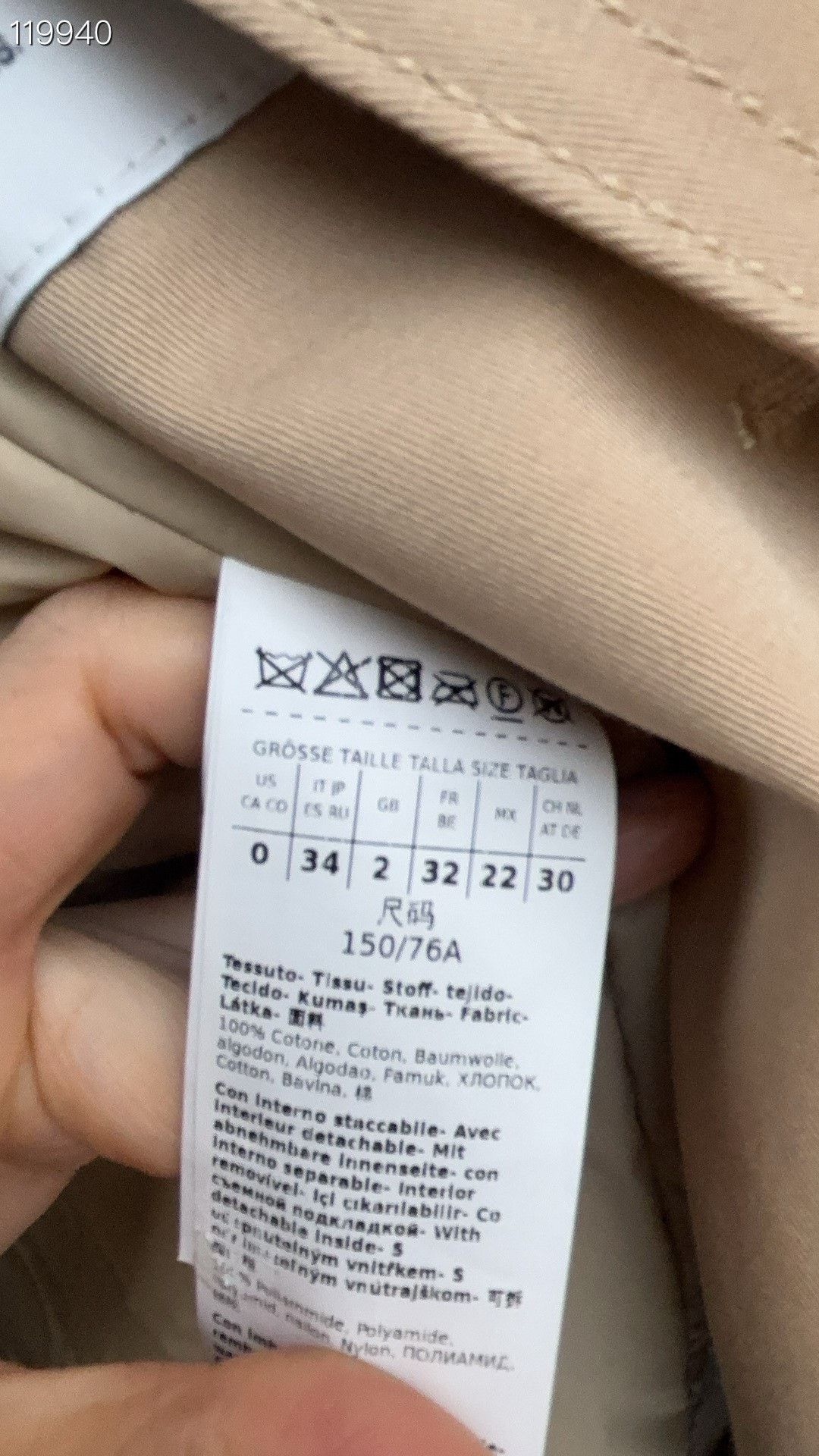 Sportmax SPORTMAX New Tag Beige Cotton Trench Coat Size XXS / US 00 / IT 34 - 9 Thumbnail