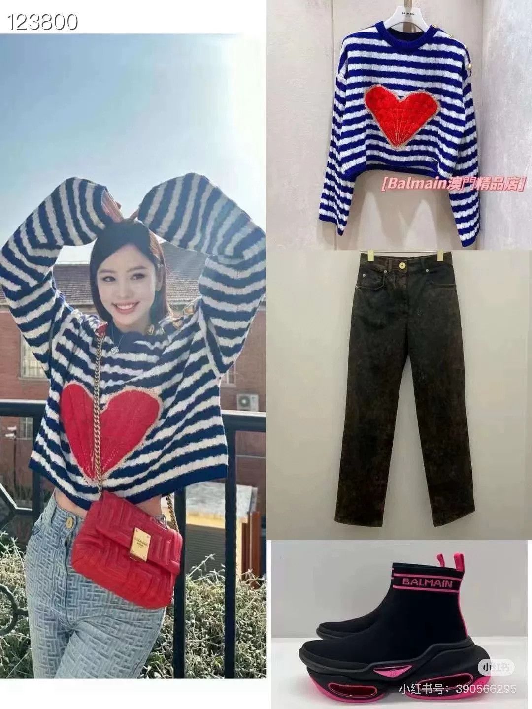 Balmain Balmain Red Heart Blue White Stripe Cashmere Top Size S / US 4 / IT 40 - 9 Thumbnail