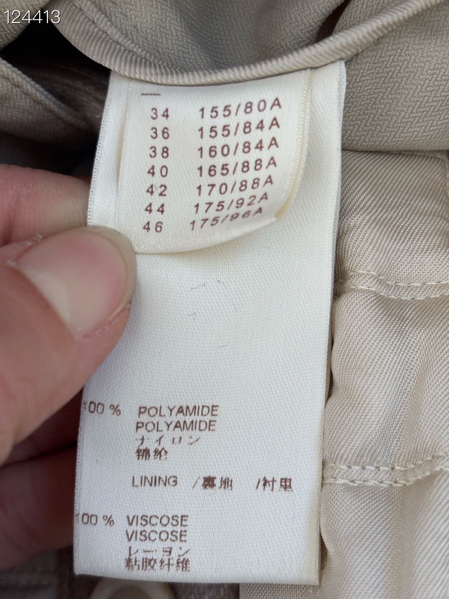Louis Vuitton Louis Vuitton Beige Jacket w/ Detachable Vest Size S / US 4 / IT 40 - 6 Thumbnail