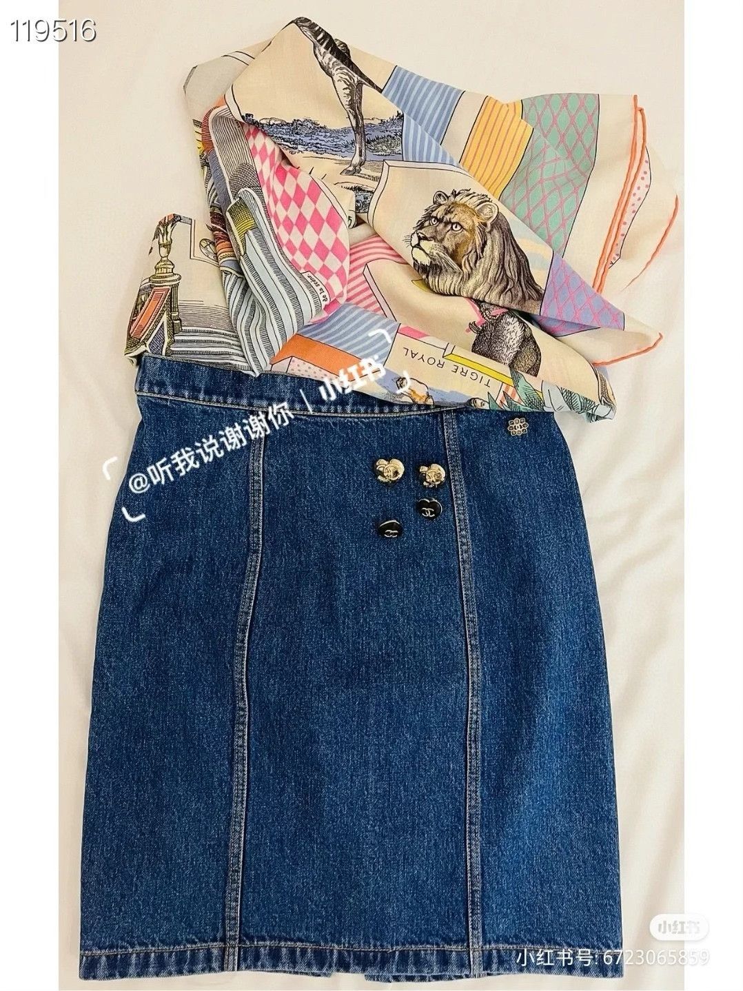 Chanel Chanel 22K Denim Skirt Size 36 Size 36" / US 14 / IT 50 - 9 Thumbnail