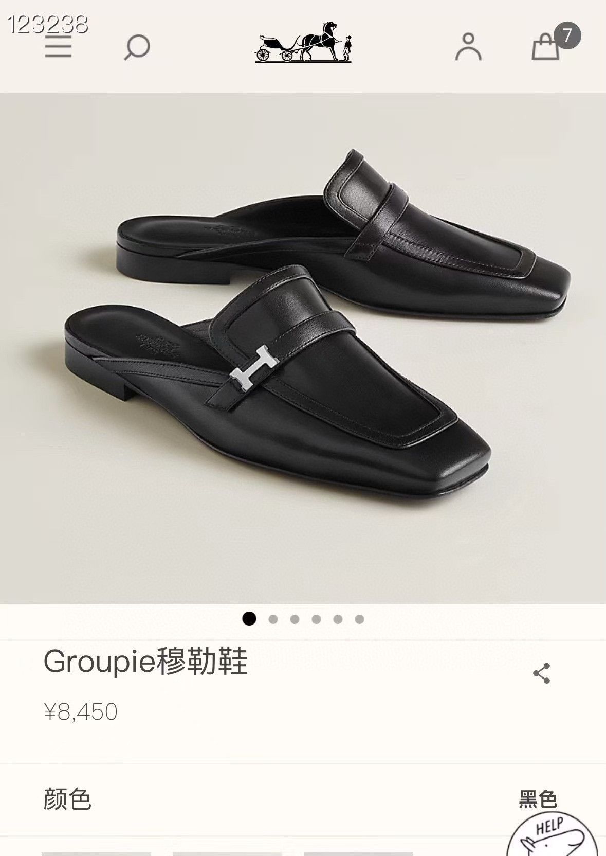 Hermes Hermès Groupie Women's Black Mules Size US 7.5 / IT 37.5 - 8 Thumbnail