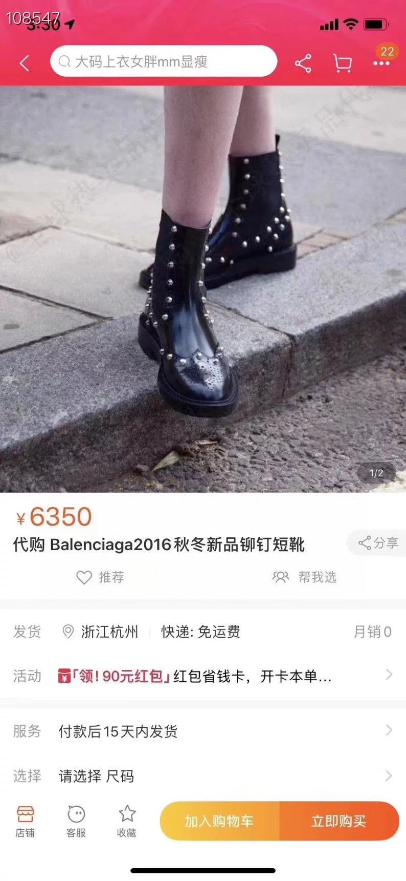 Balenciaga Balenciaga 069781 Studded Biker Ankle Boots Size US 6 / IT 36 - 7 Thumbnail