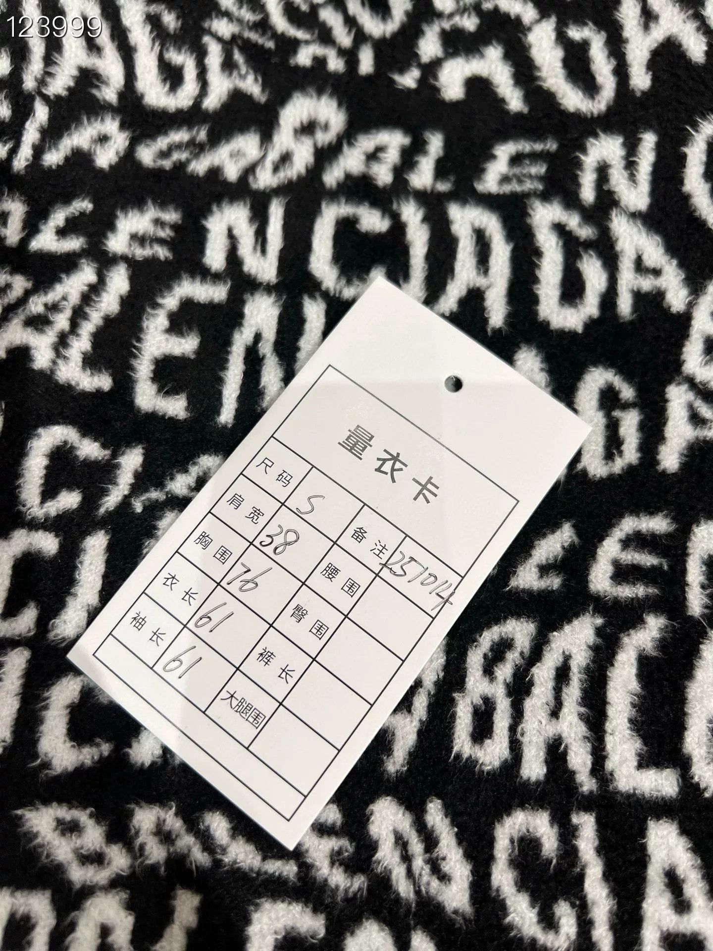 Balenciaga Balenciaga All-Logo Embroidered Mock Neck Knit Top Size S / US 4 / IT 40 - 5 Thumbnail