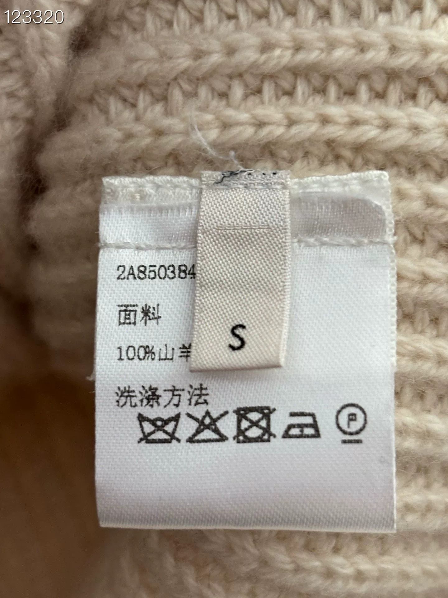 Celine Celine Cashmere V-Neck Chain Pattern Sweater Size S / US 4 / IT 40 - 5 Thumbnail