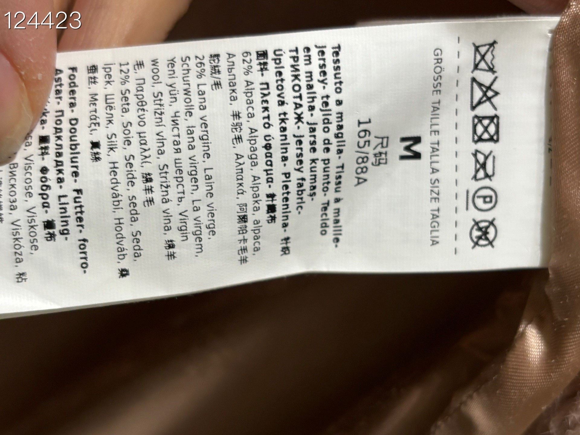 Max Mara MaxMara Tedgirl Teddy Bear Coat M Size M / US 6-8 / IT 42-44 - 4 Thumbnail