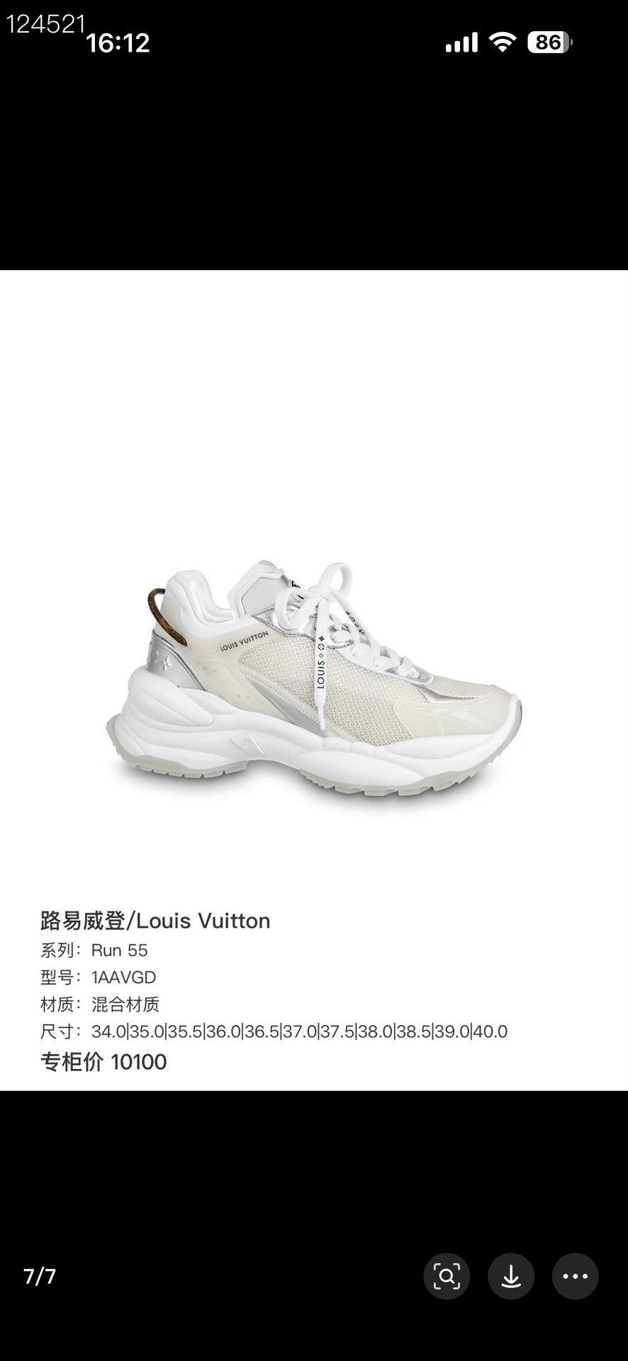 Louis Vuitton Louis Vuitton Run 55 Women's Sneakers Size US 5 / IT 35 - 7 Thumbnail