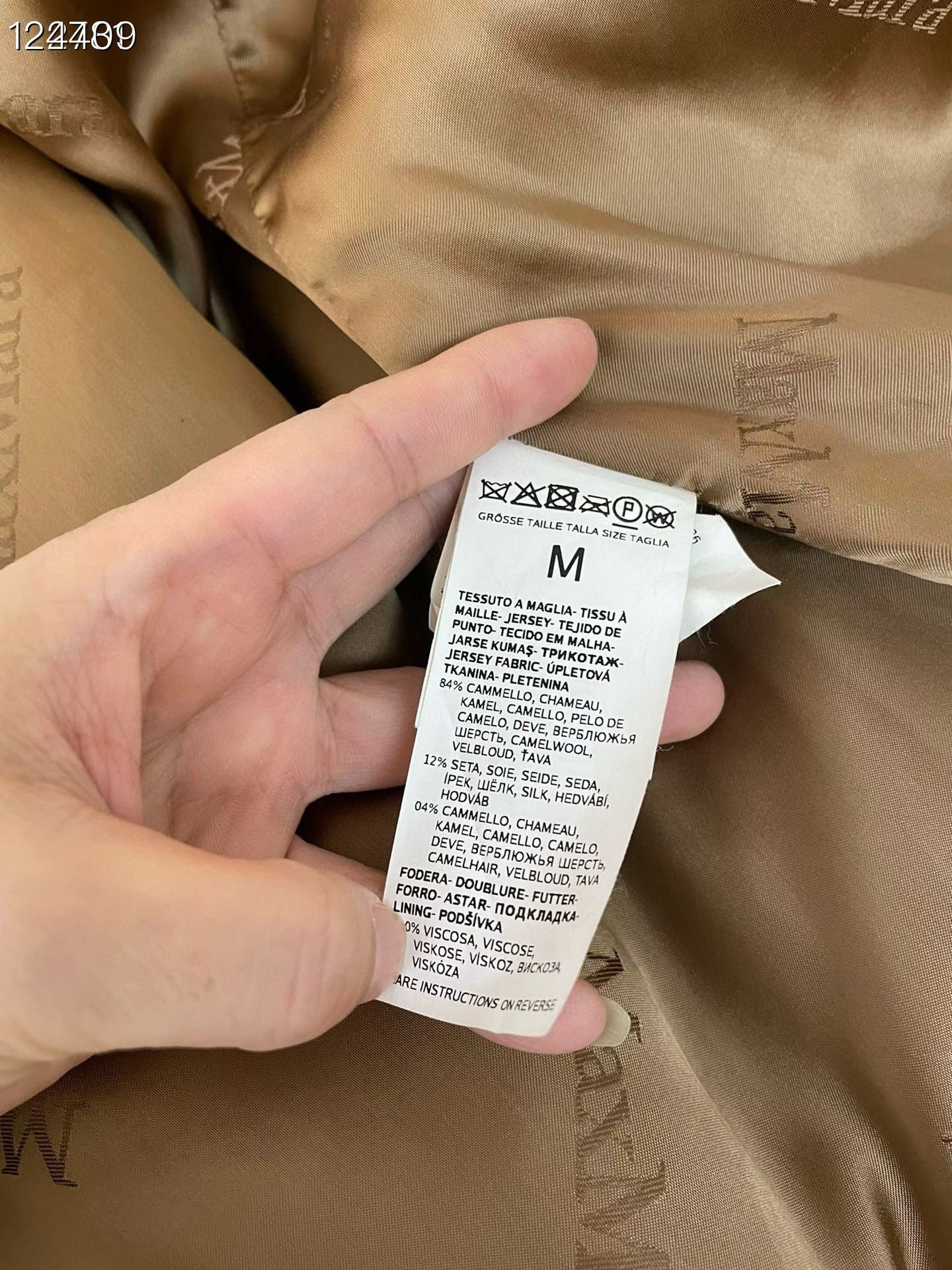 Max Mara Maxmara Camel Teddy Coat Size M / US 6-8 / IT 42-44 - 4 Thumbnail